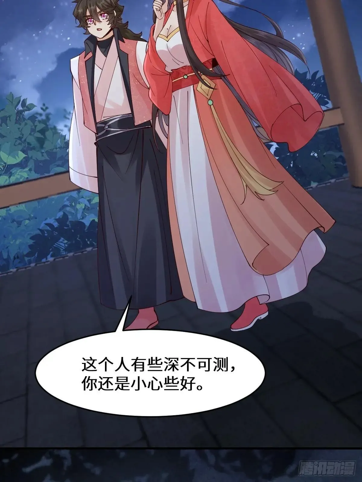 649 血罗29