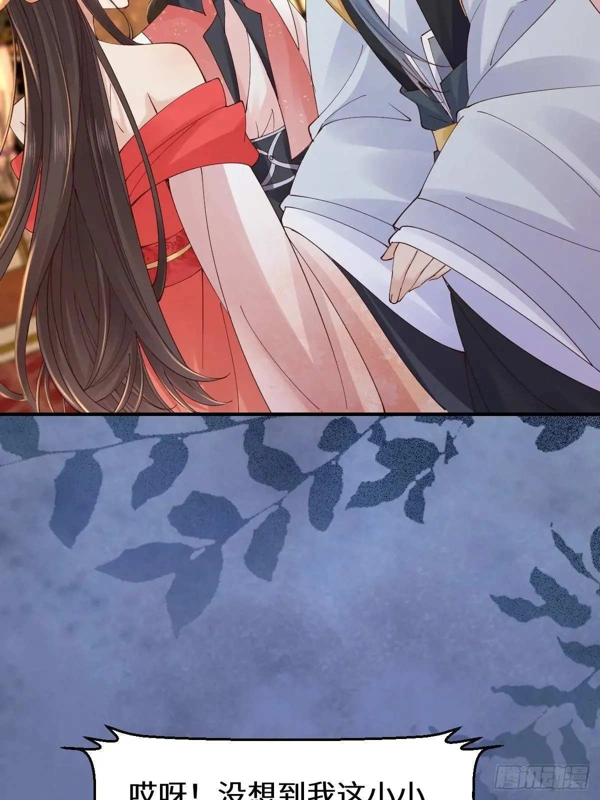 648 被惹恼的段夜22