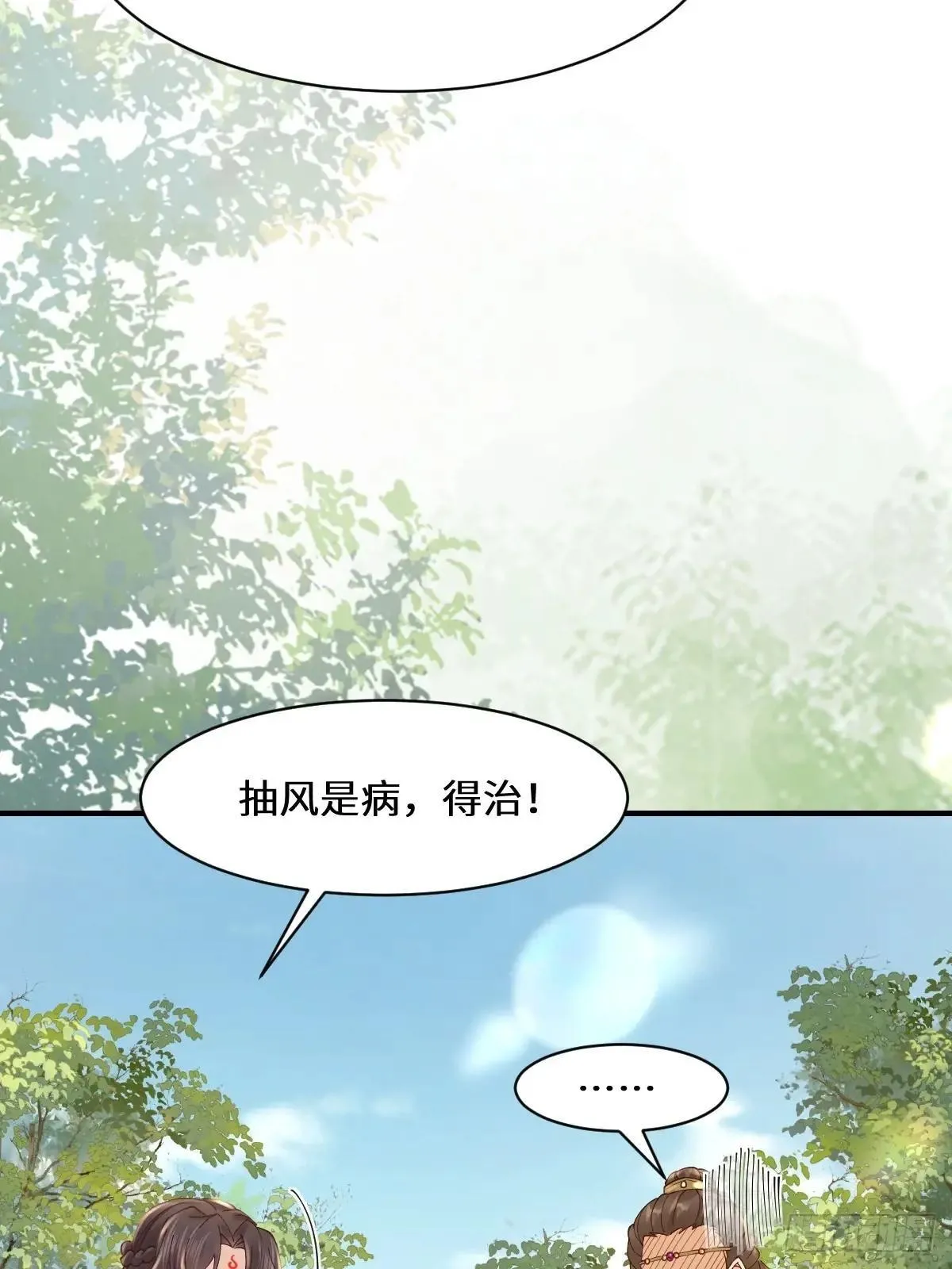 647 易修染25