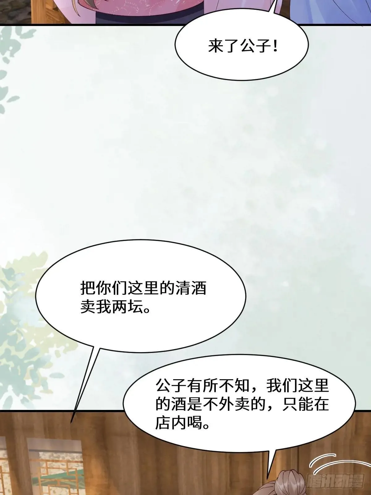 646 故人19