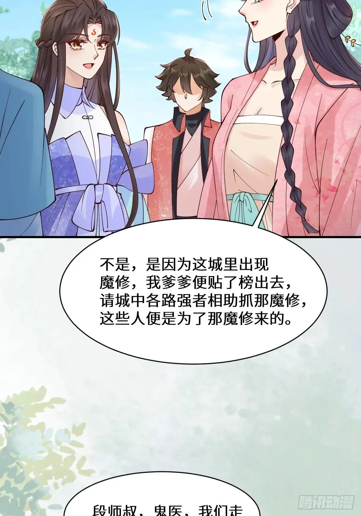 646 故人46
