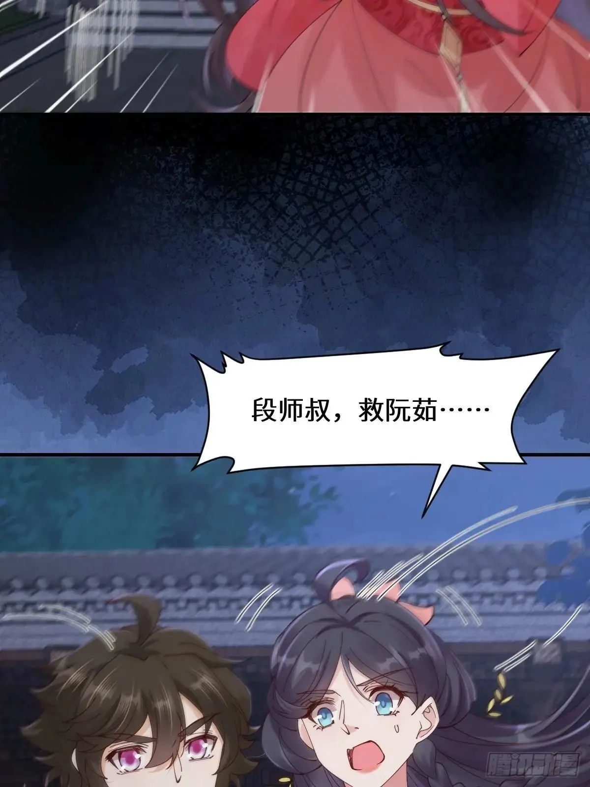 649 血罗45