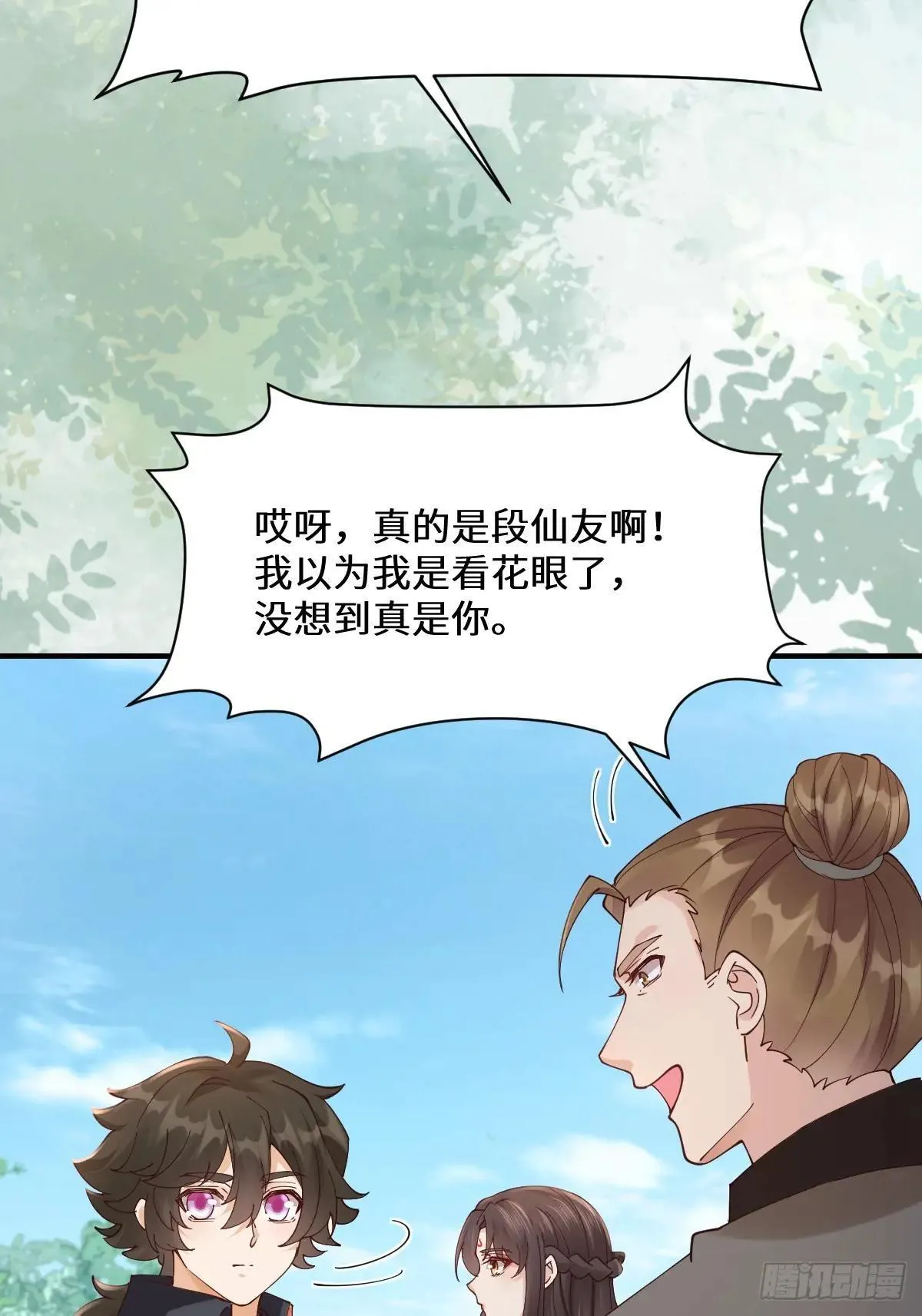 646 故人48