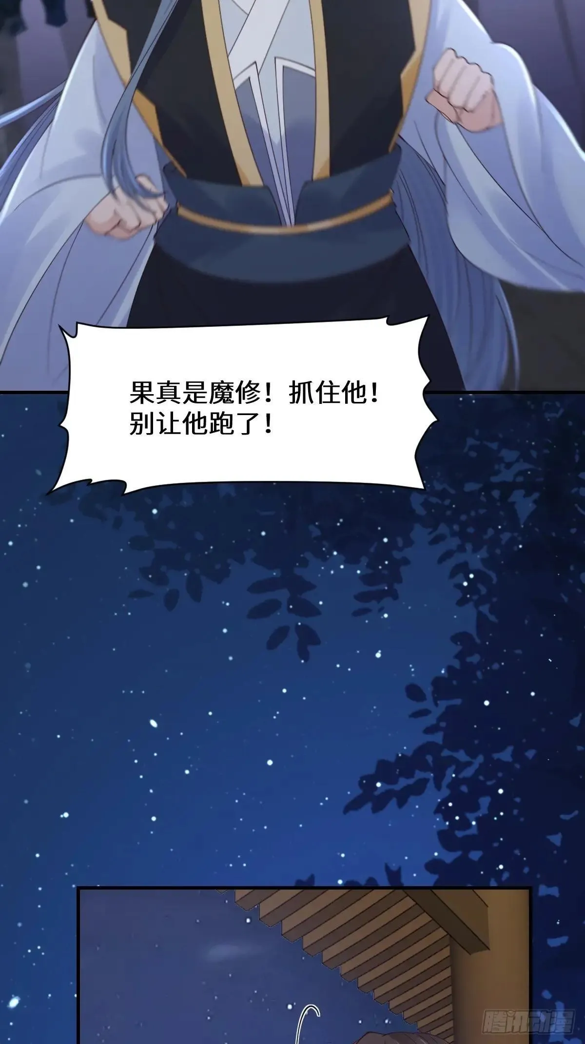 649 血罗38