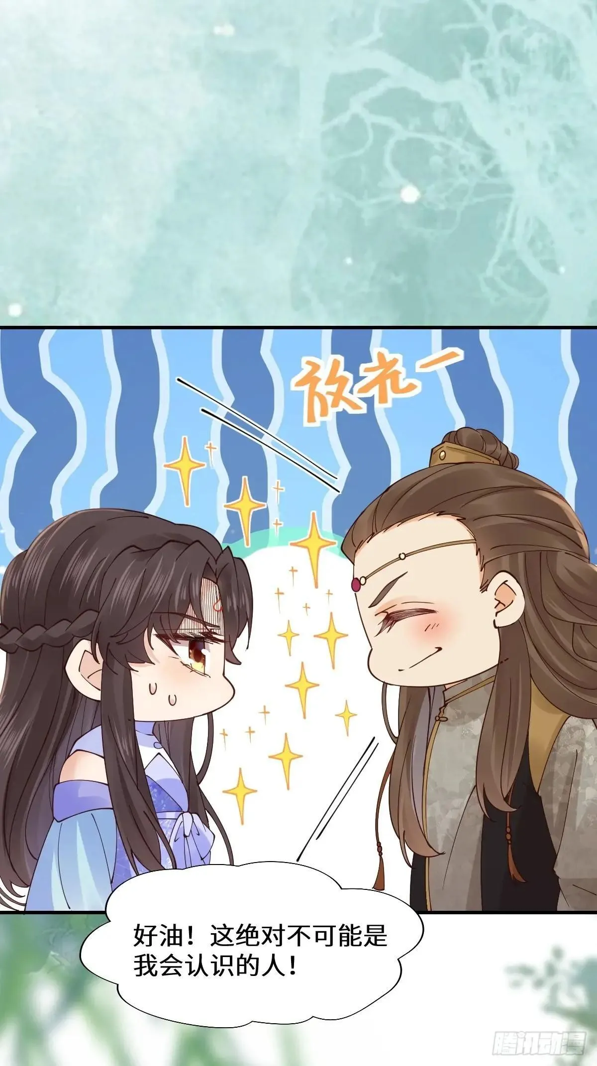 647 易修染10