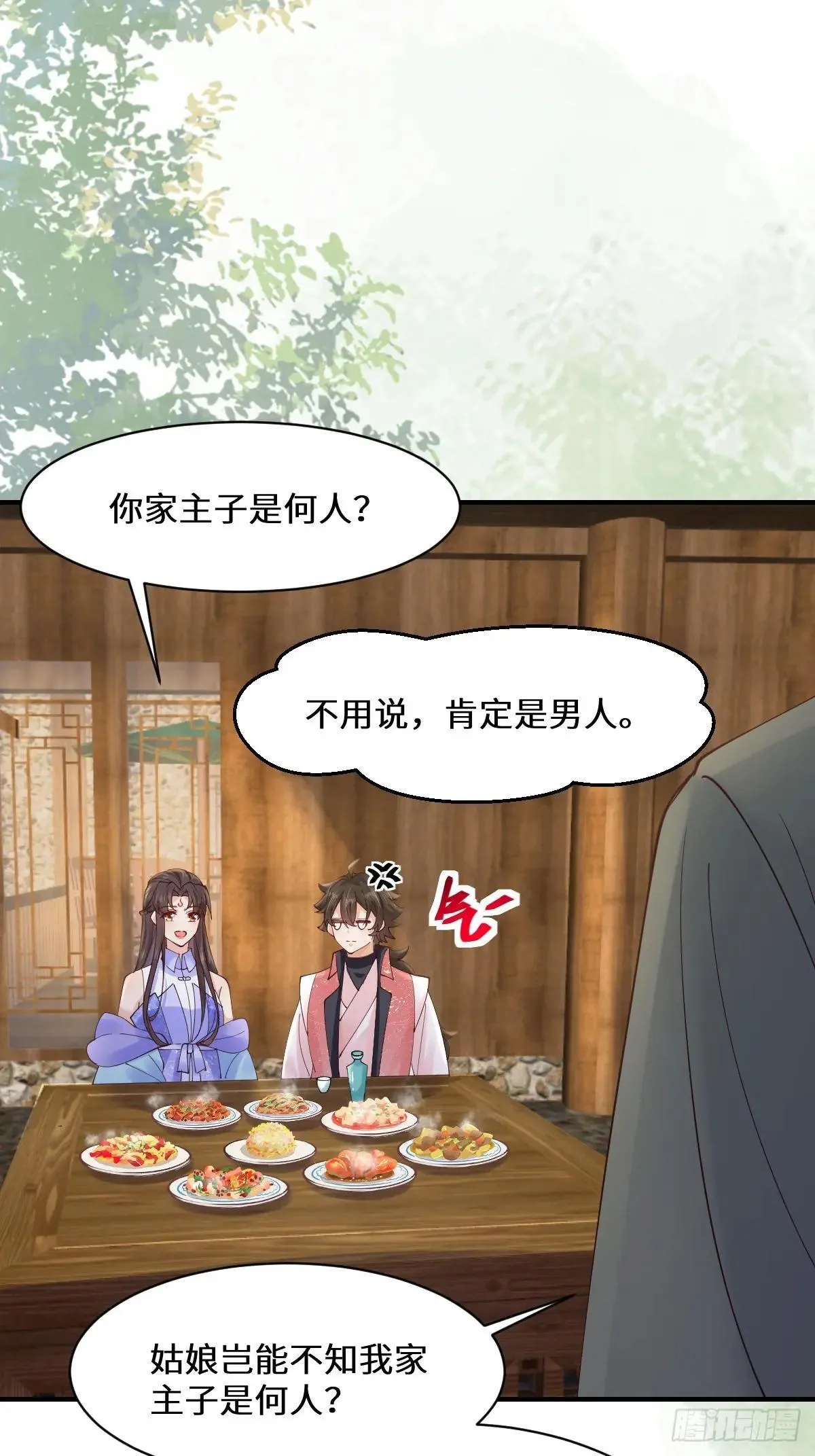 646 故人28