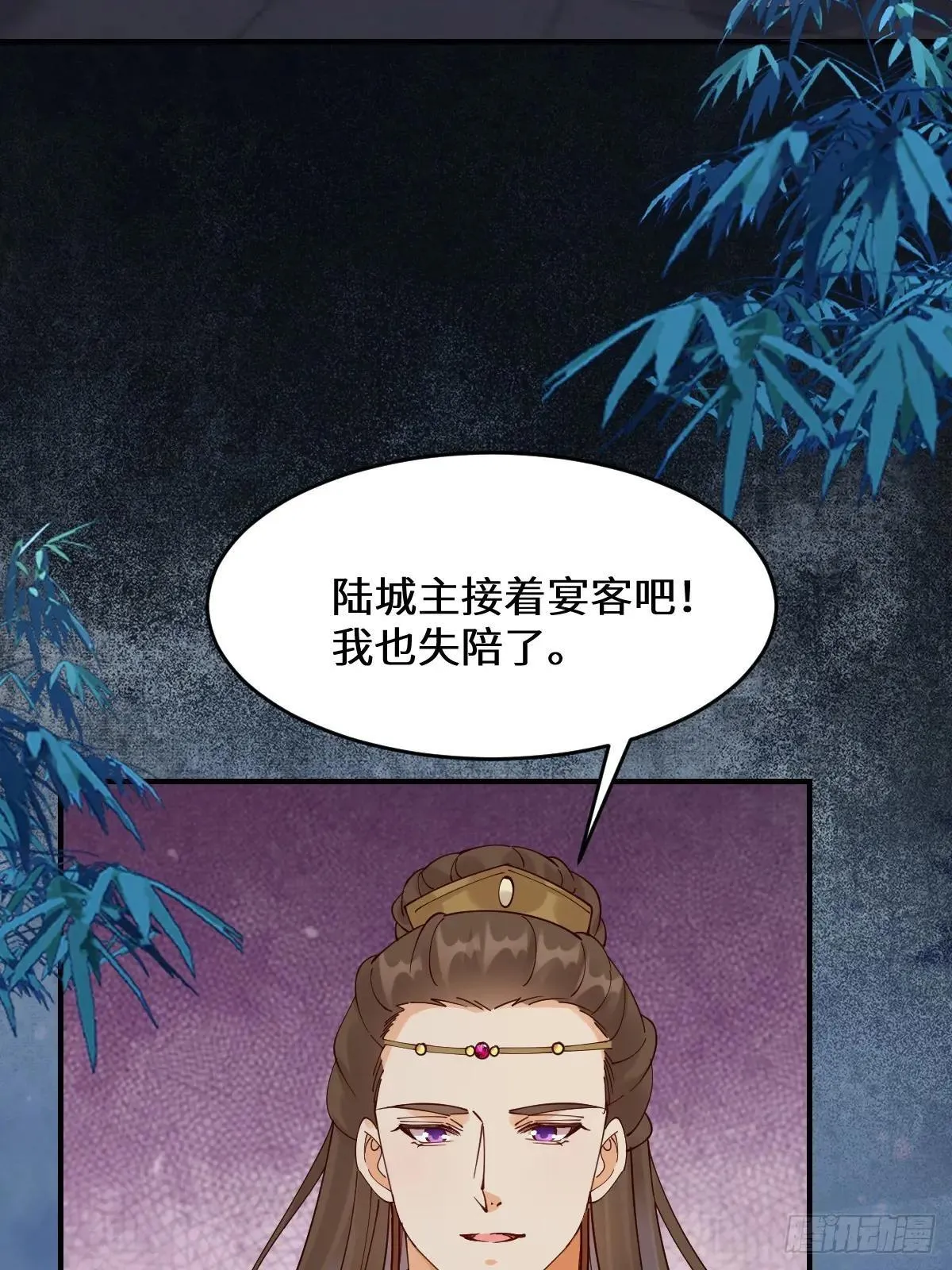 649 血罗24