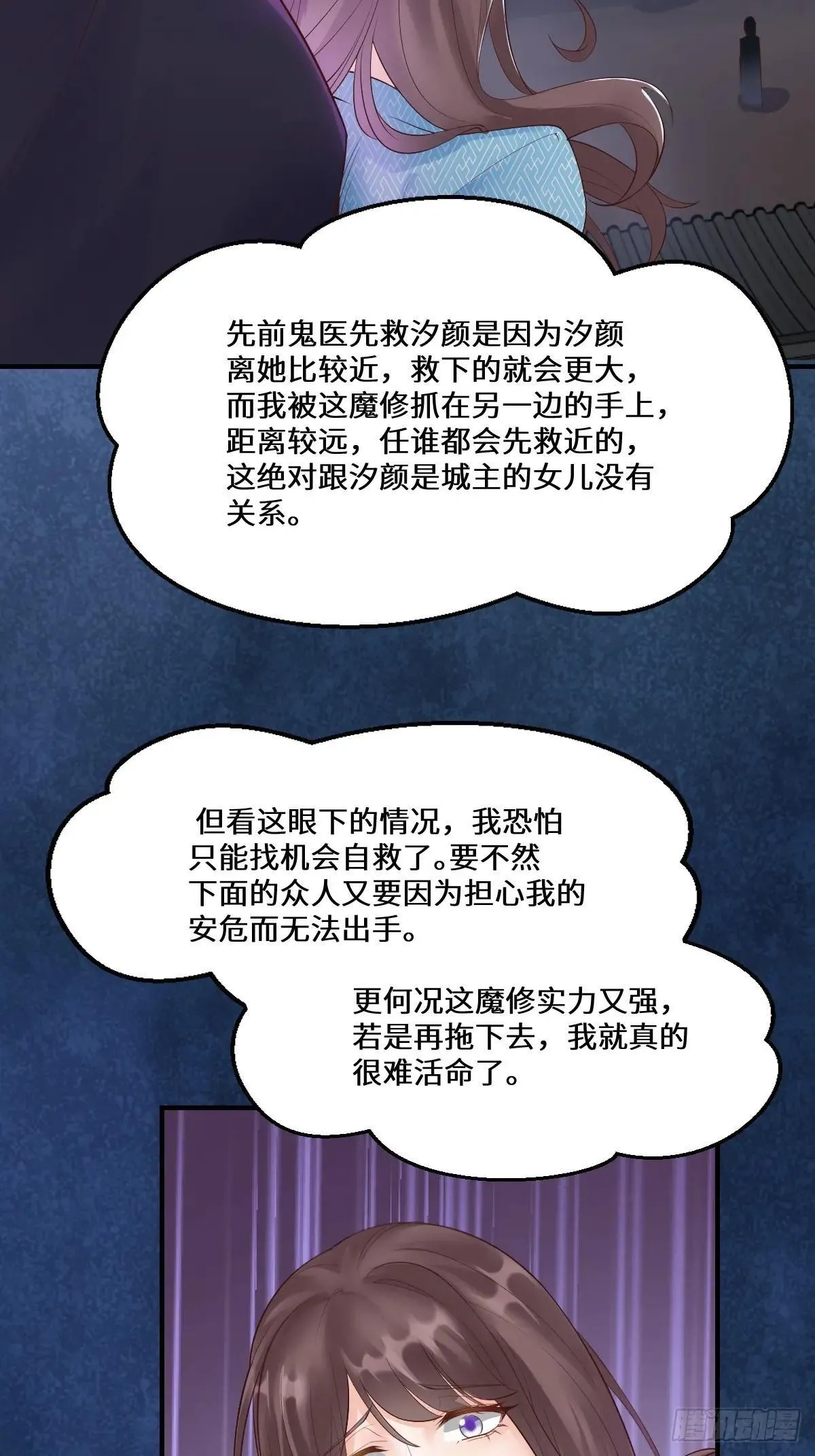 650 难缠的对手8