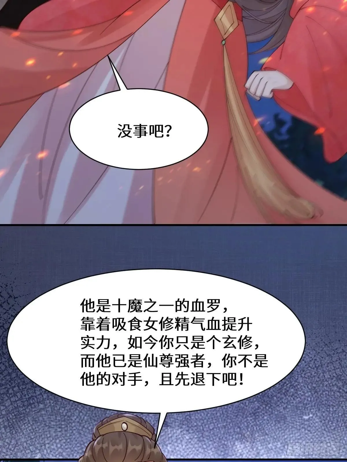 650 难缠的对手1