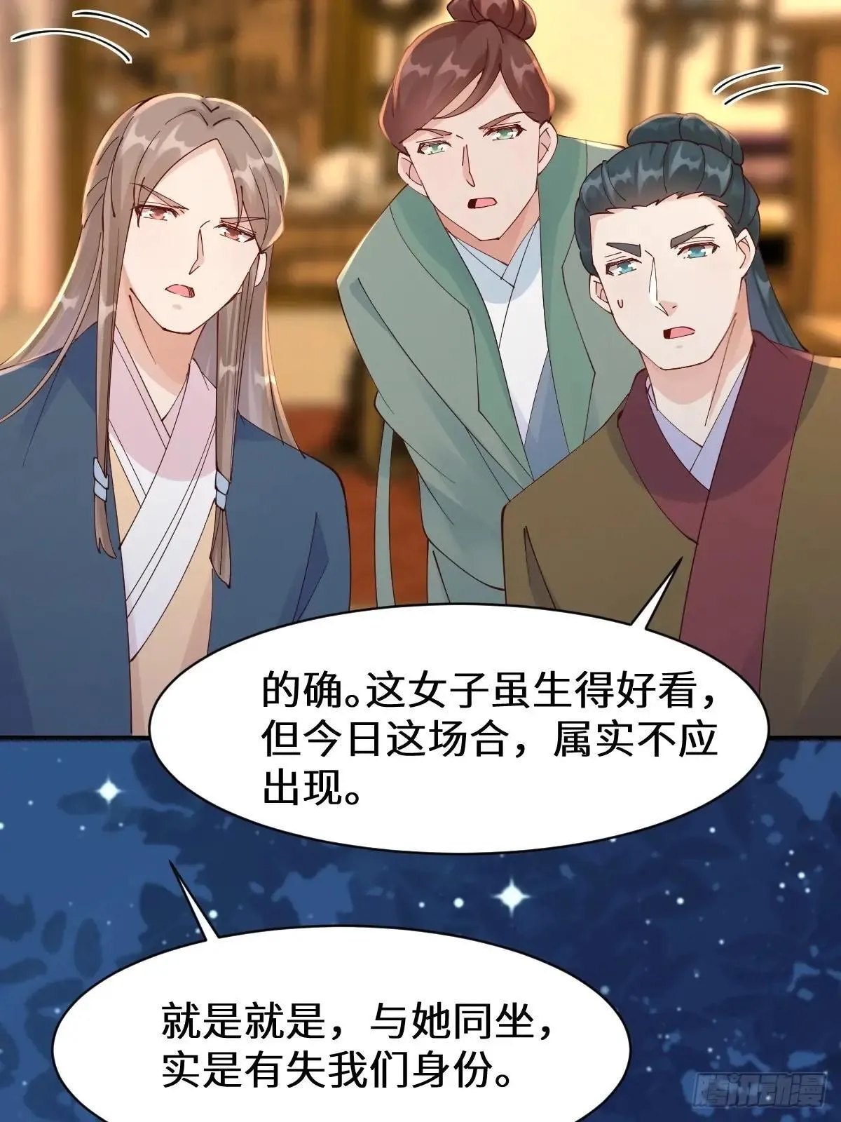 648 被惹恼的段夜16