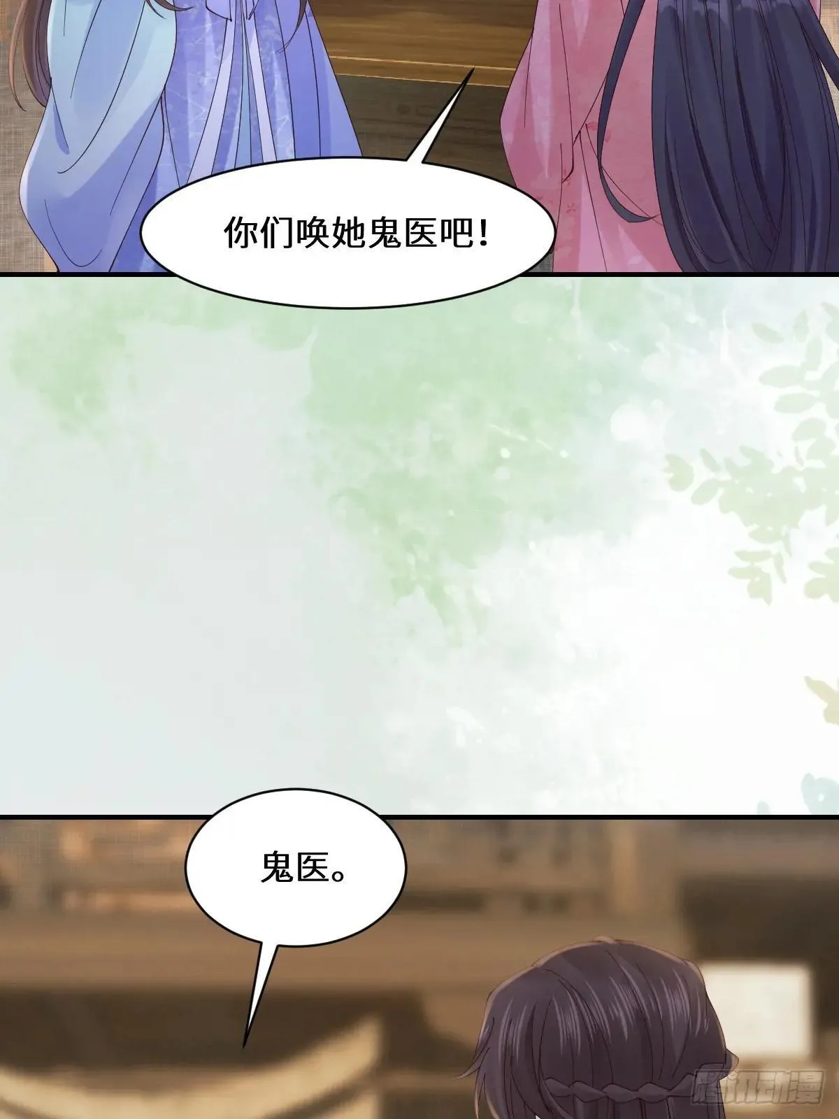 646 故人6