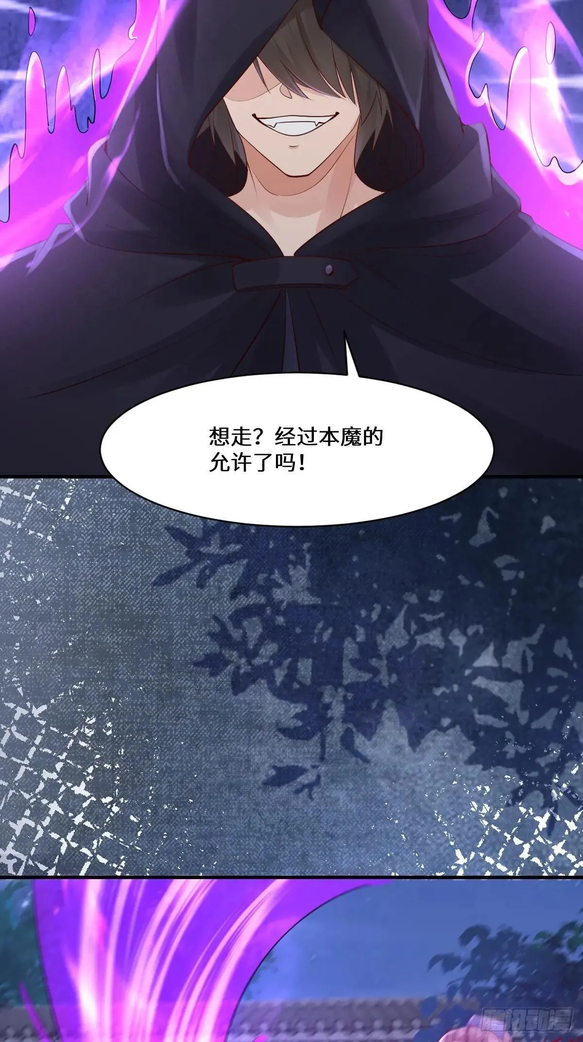 650 难缠的对手35