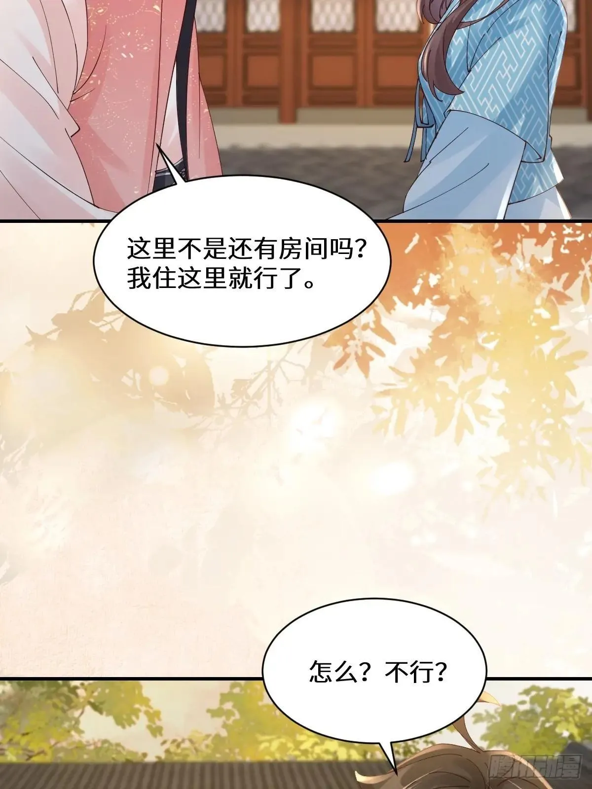 647 易修染43