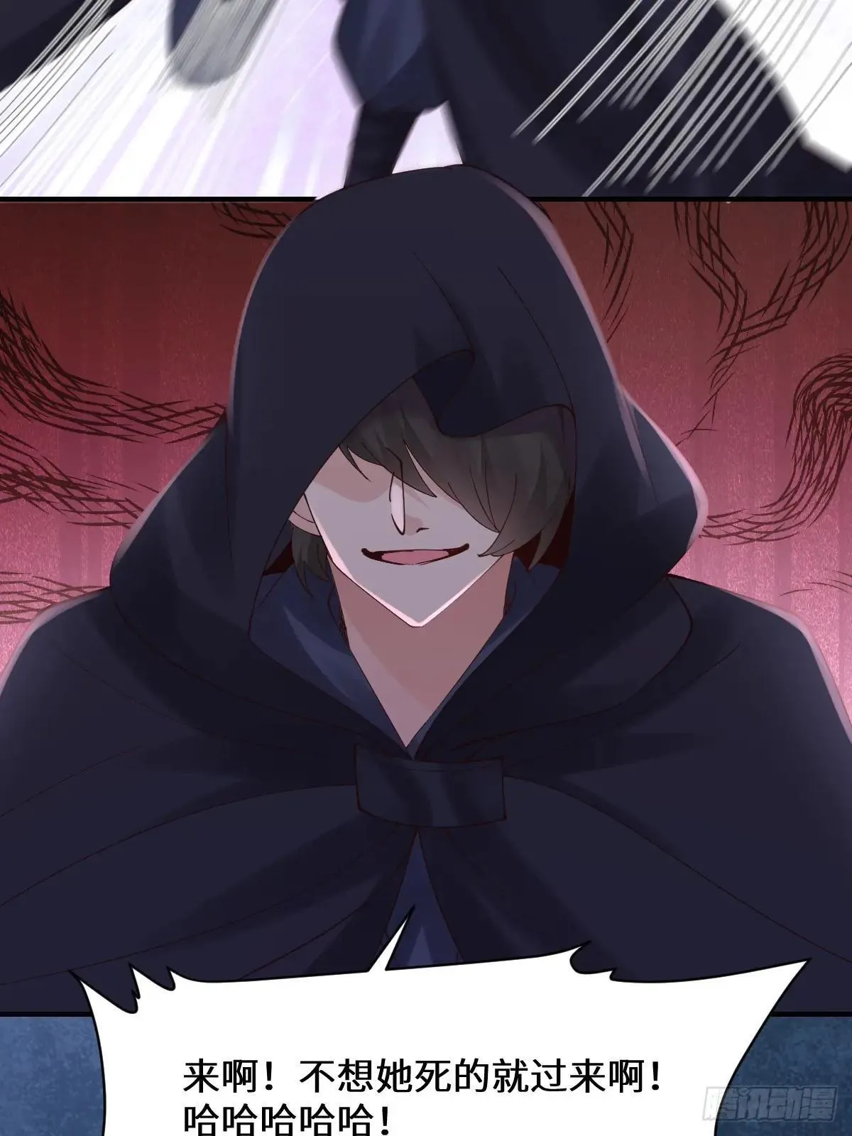 649 血罗52