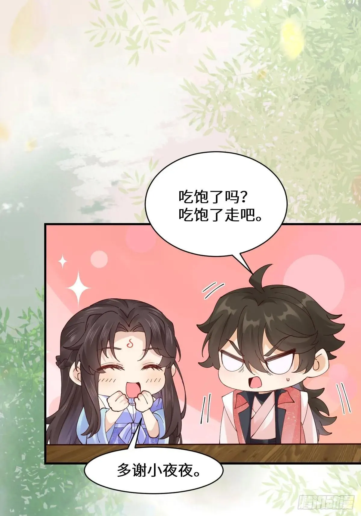 646 故人41
