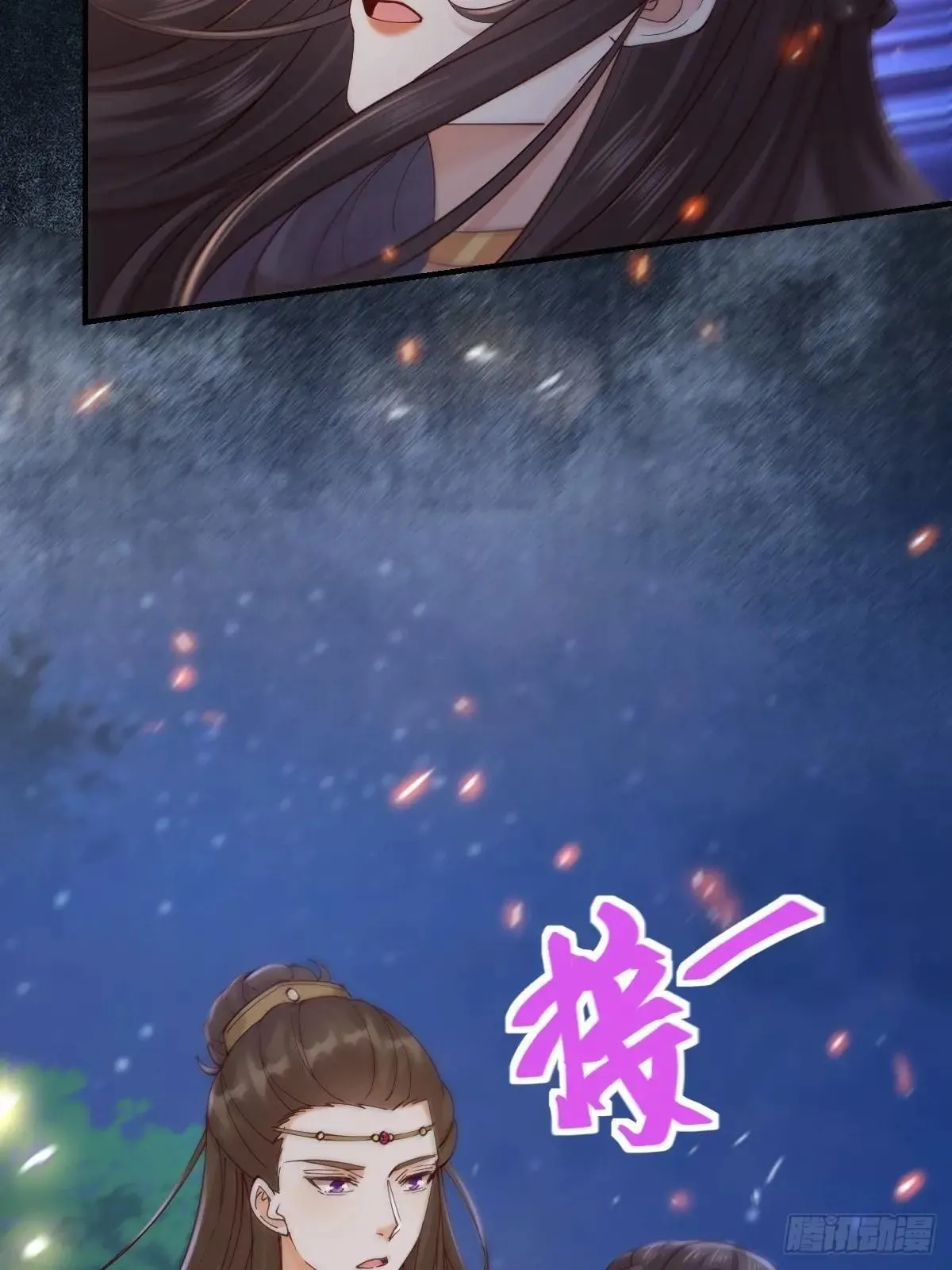 649 血罗56