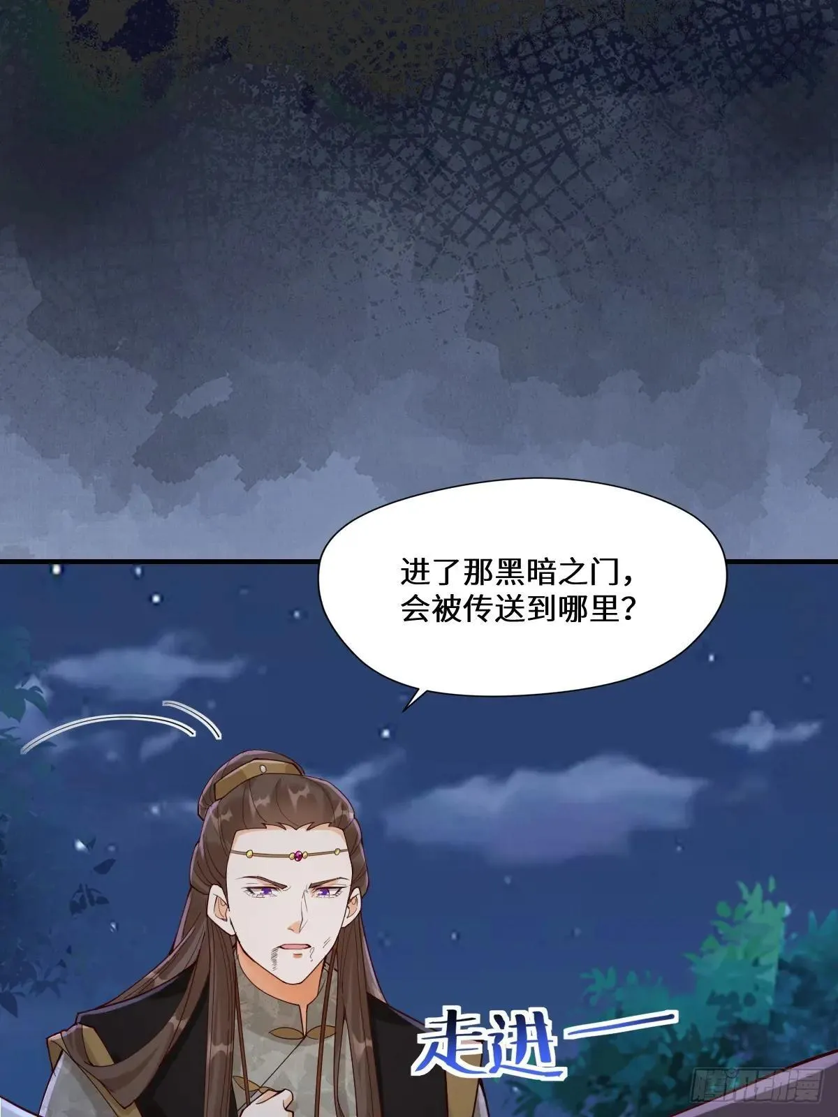 651 黑暗之门27
