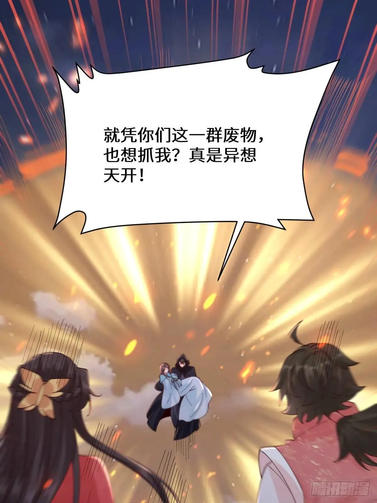 649 血罗54