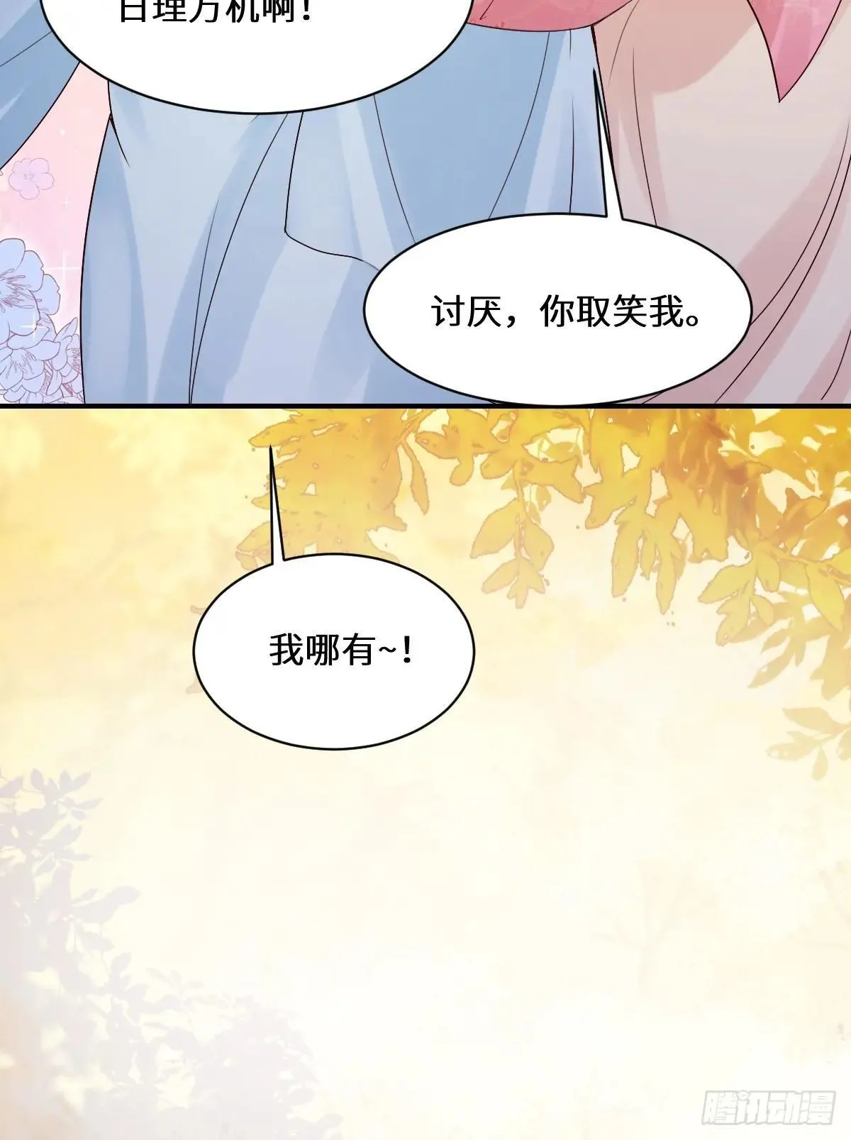 647 易修染52