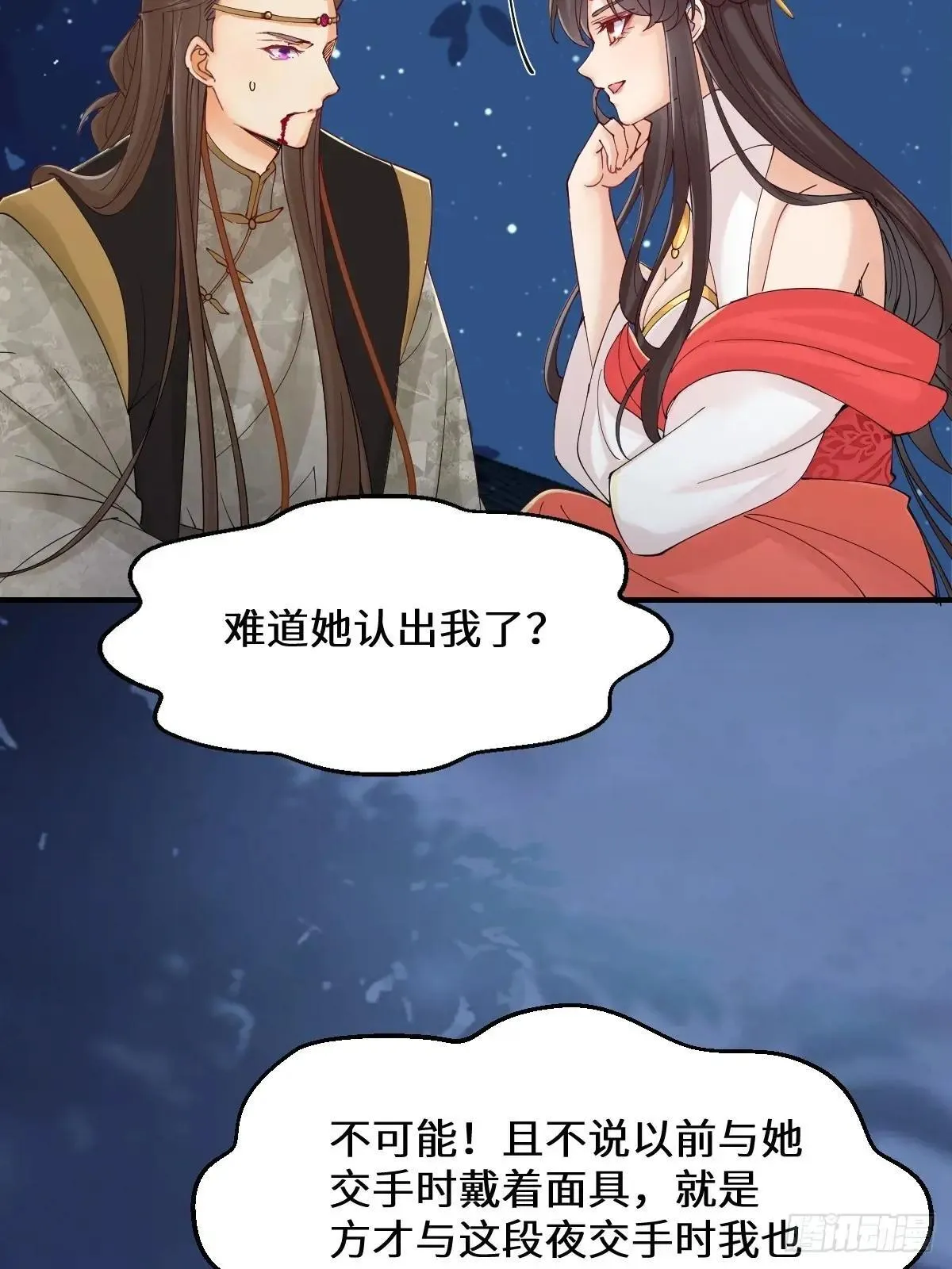 649 血罗8