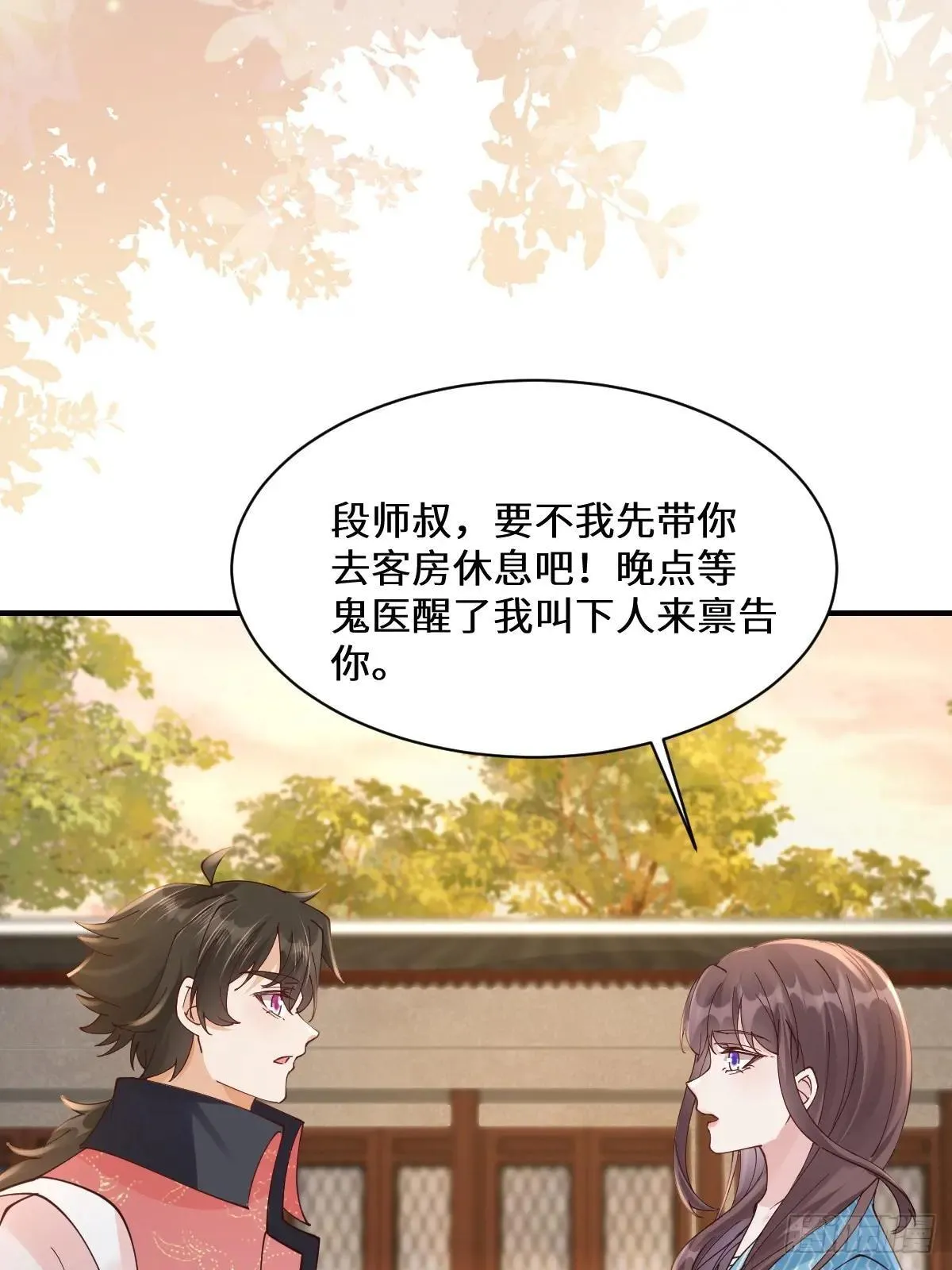 647 易修染42