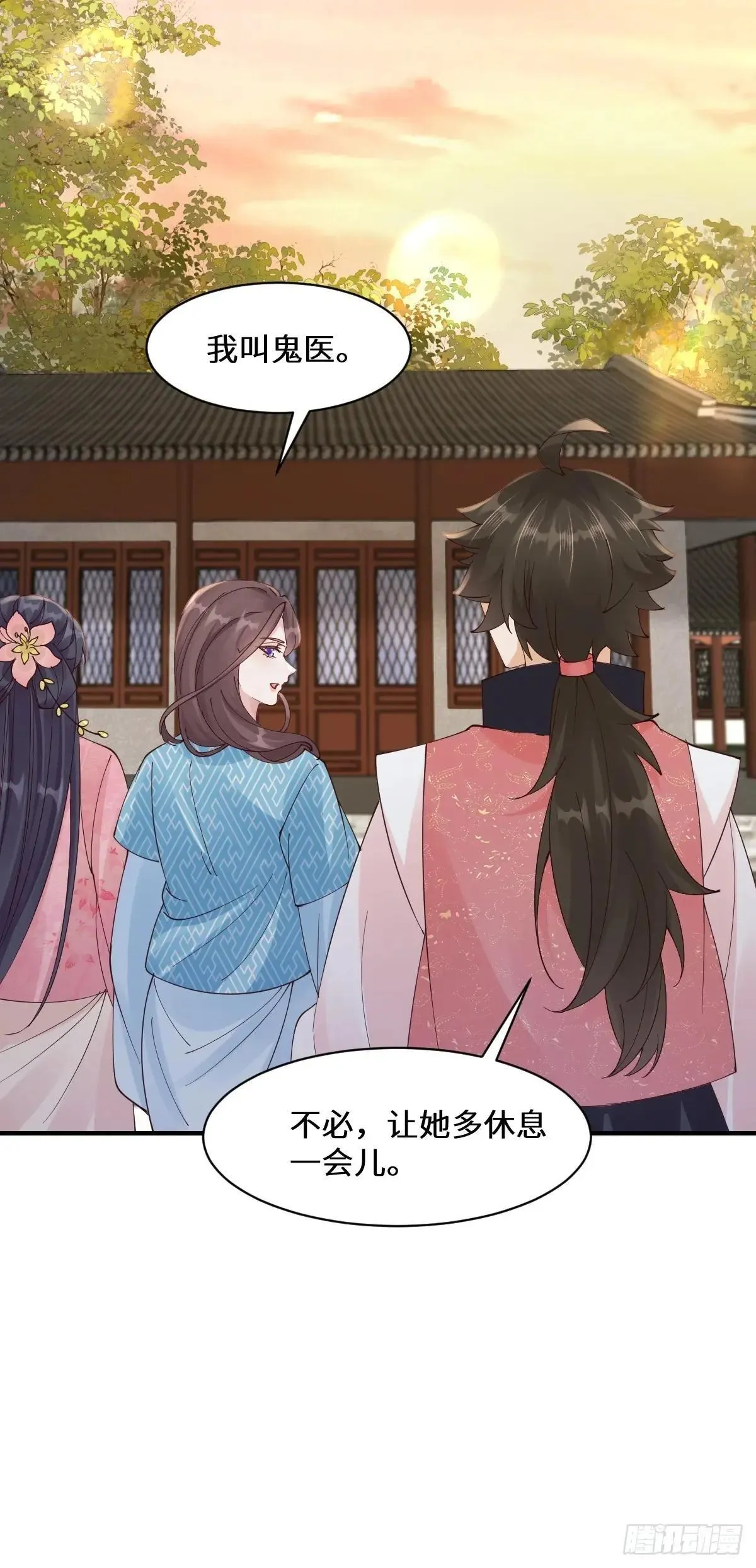 647 易修染41
