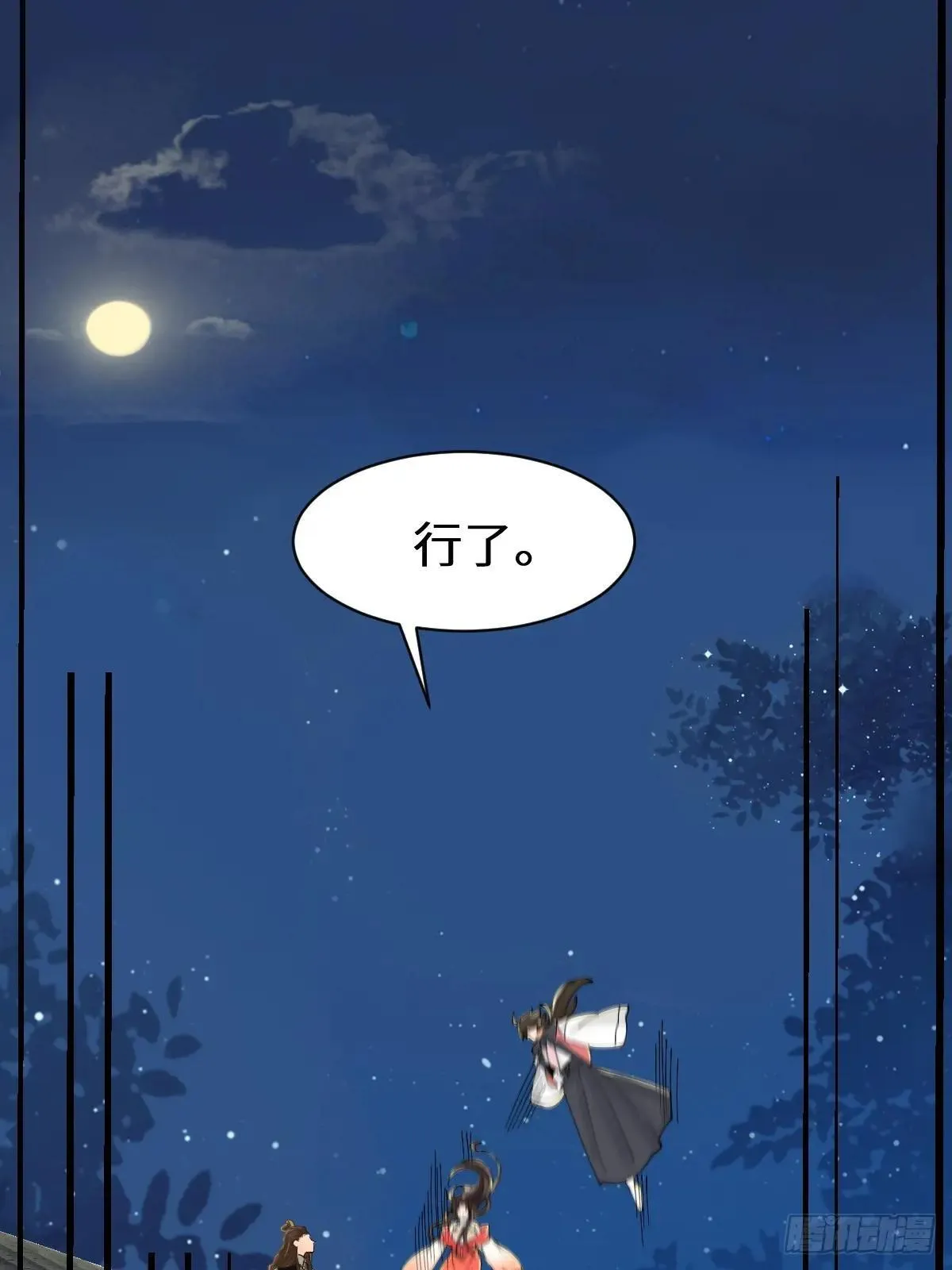 649 血罗6