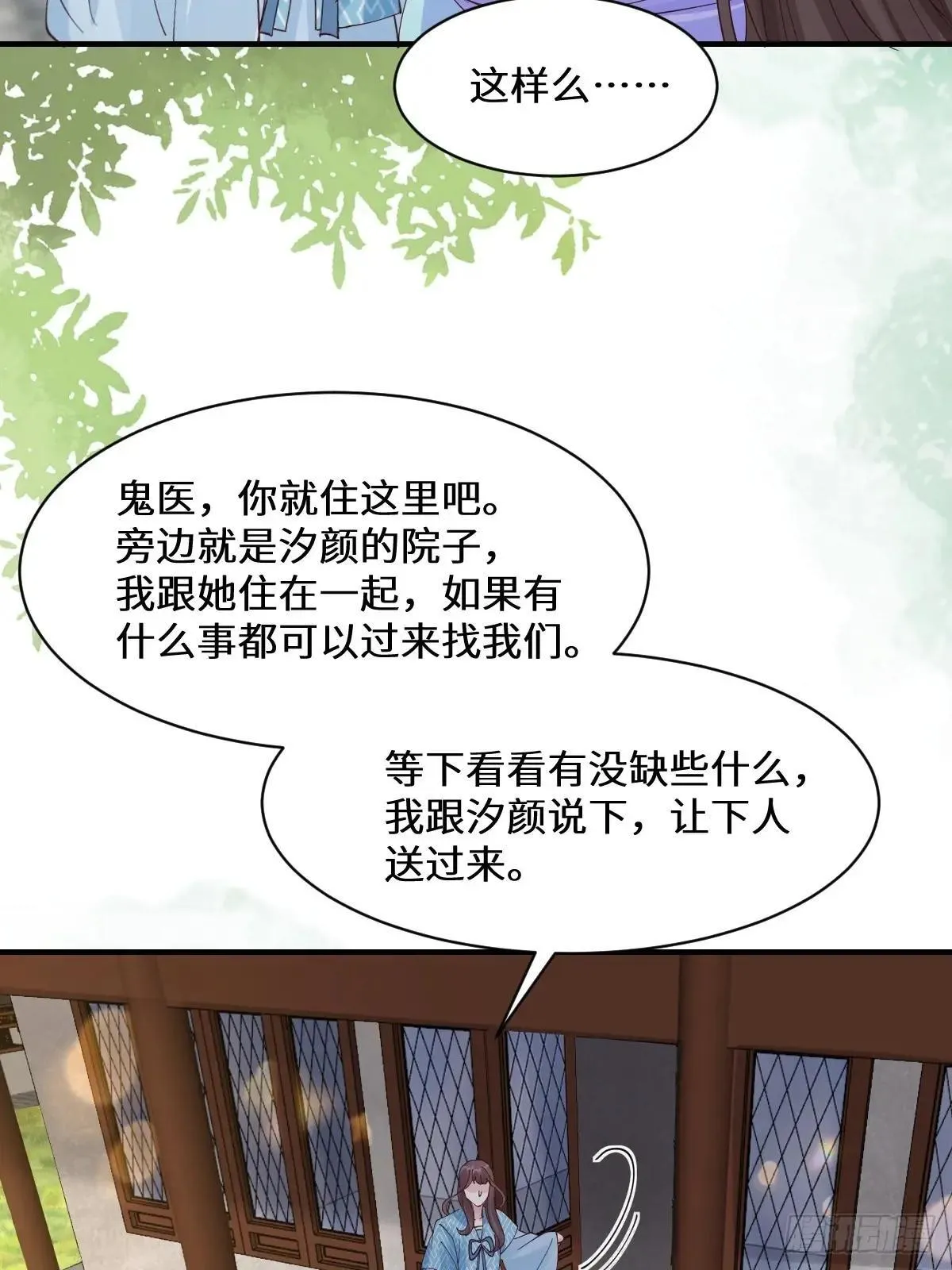 647 易修染37