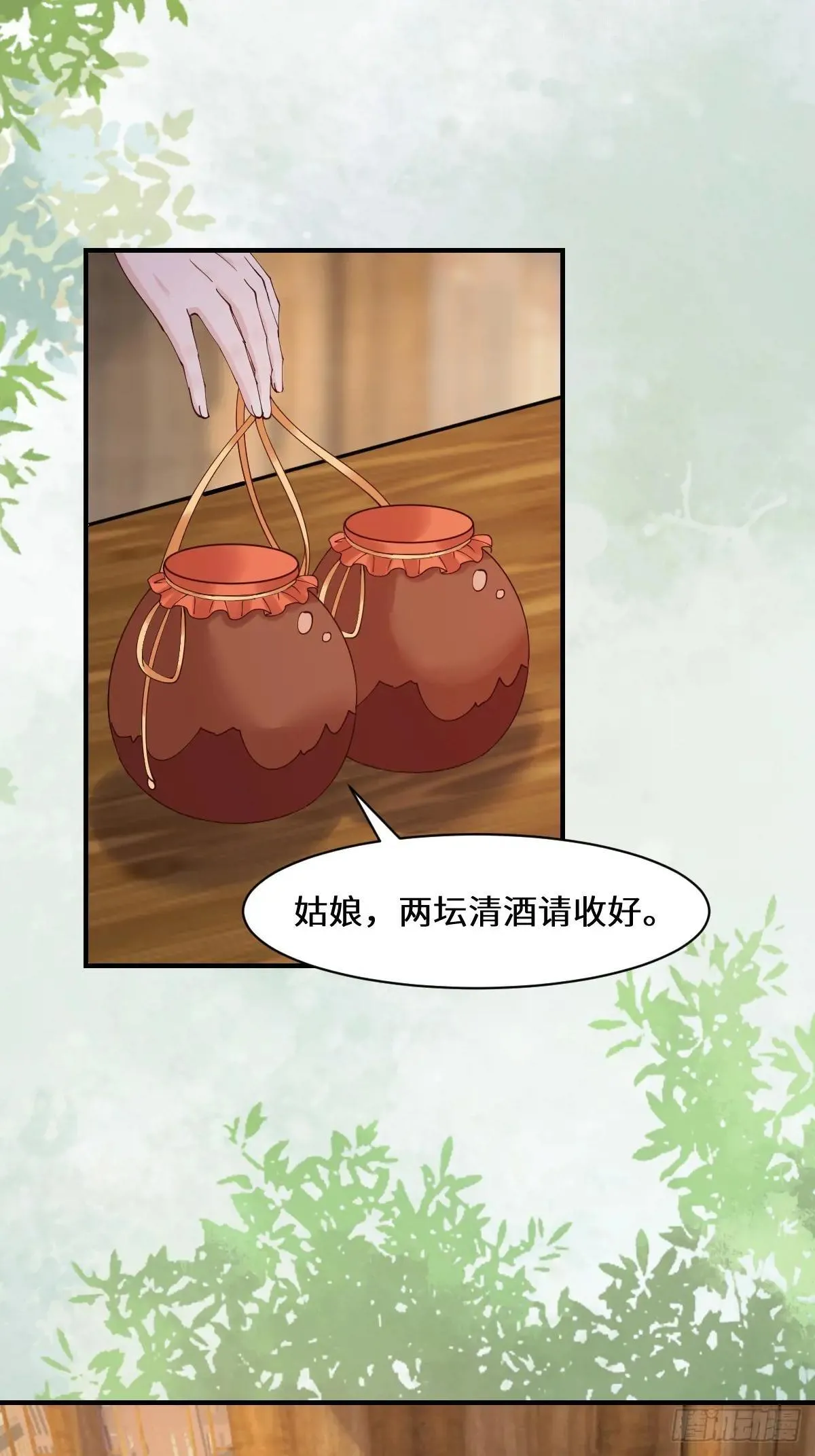 646 故人37