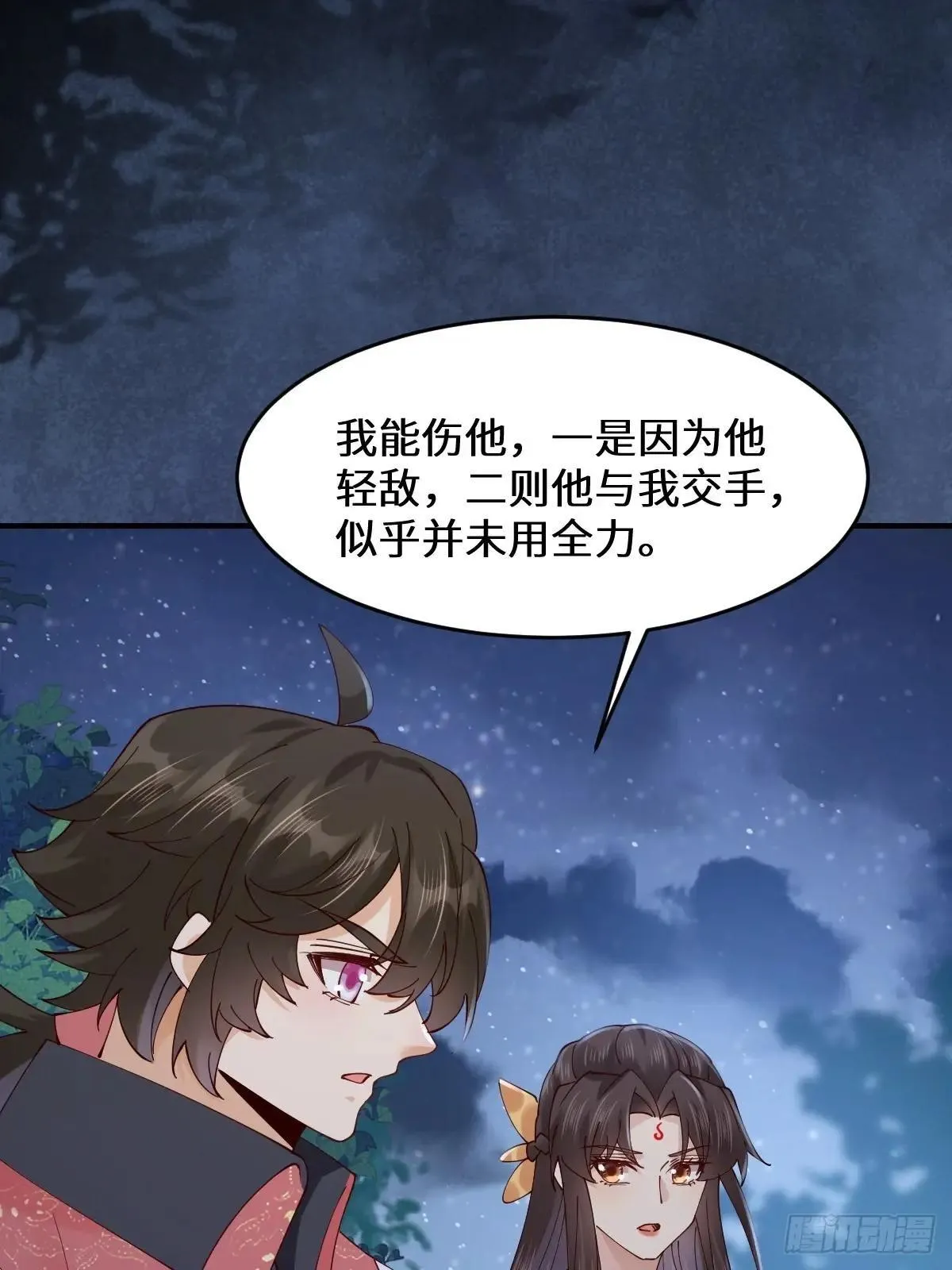 649 血罗30