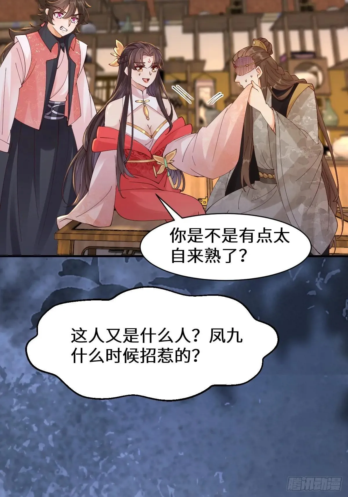 648 被惹恼的段夜36