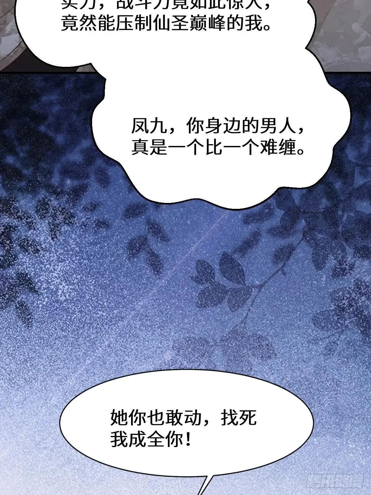 649 血罗1