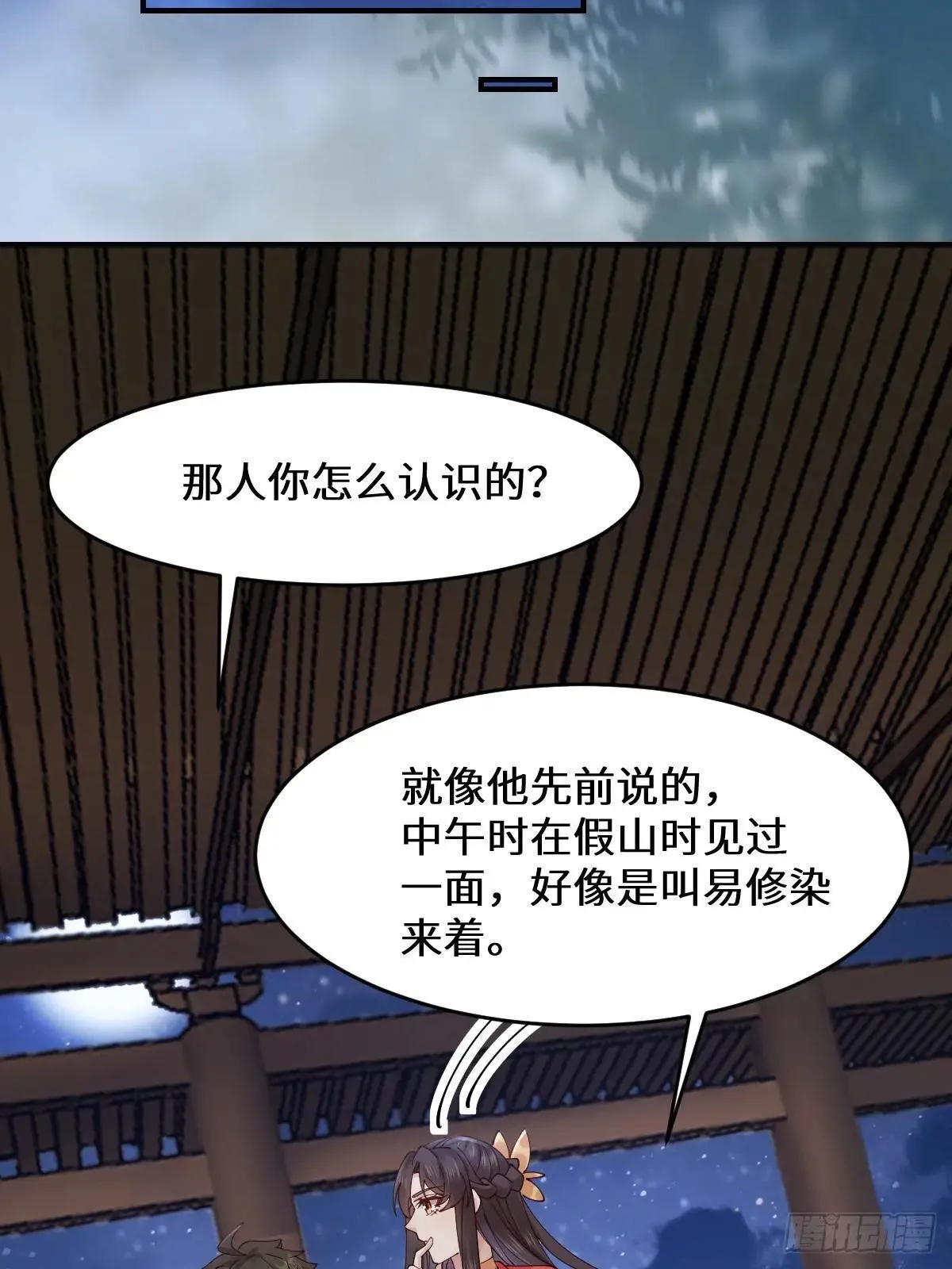 649 血罗28