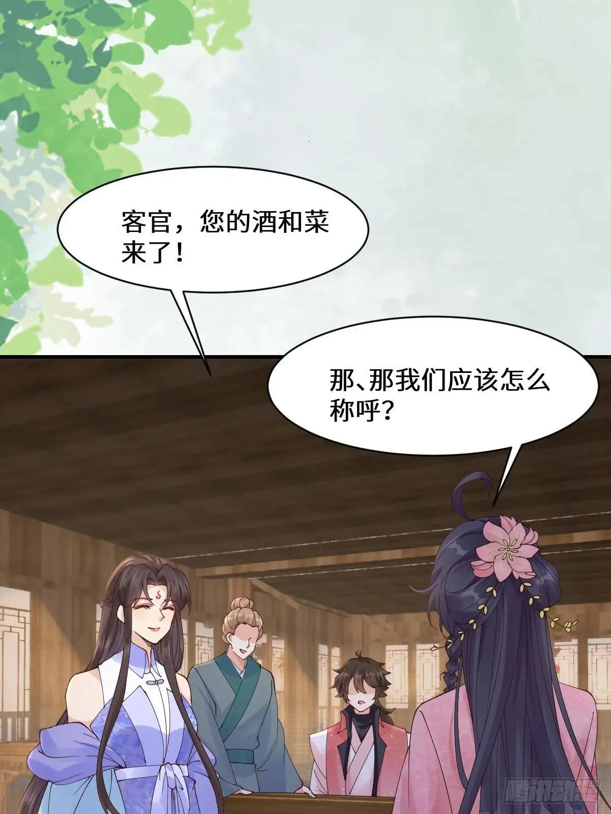 646 故人5