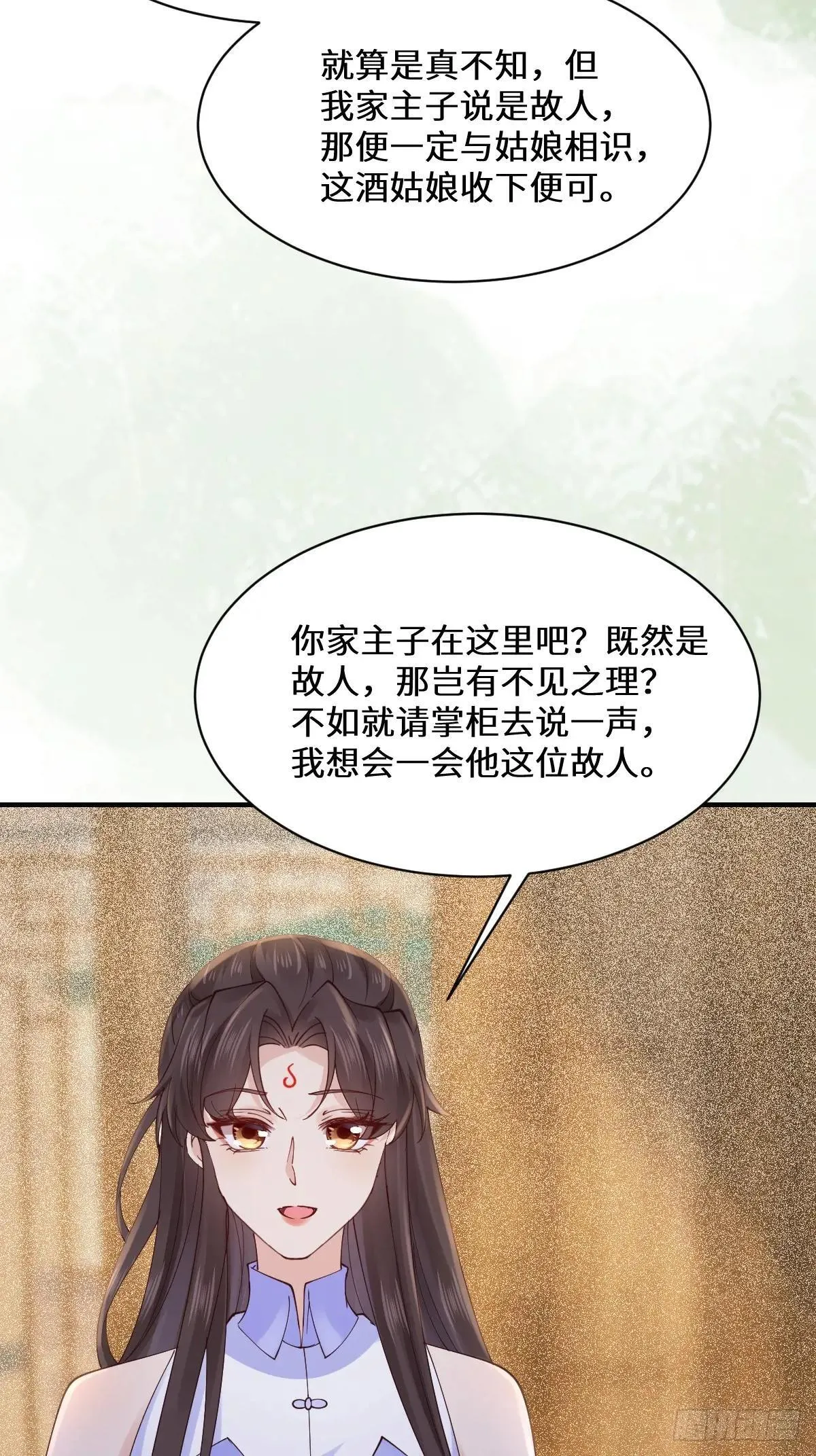 646 故人29
