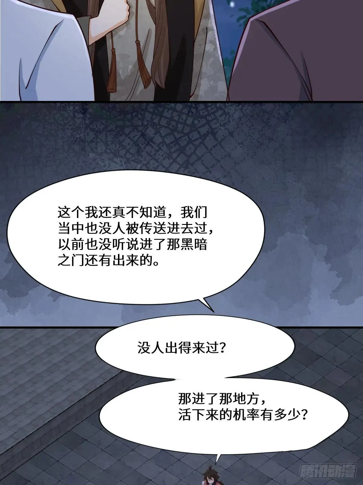 651 黑暗之门28