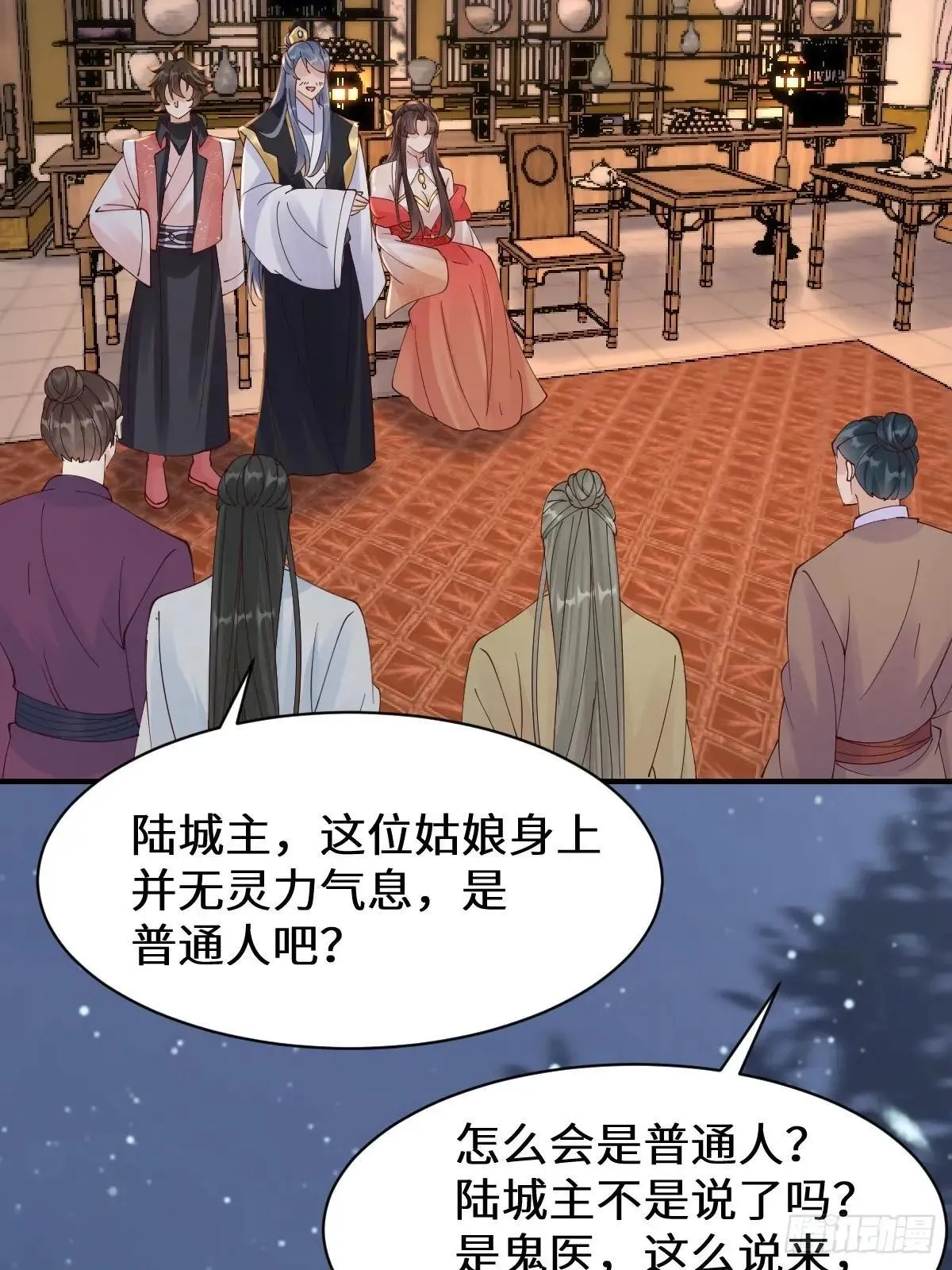 648 被惹恼的段夜28