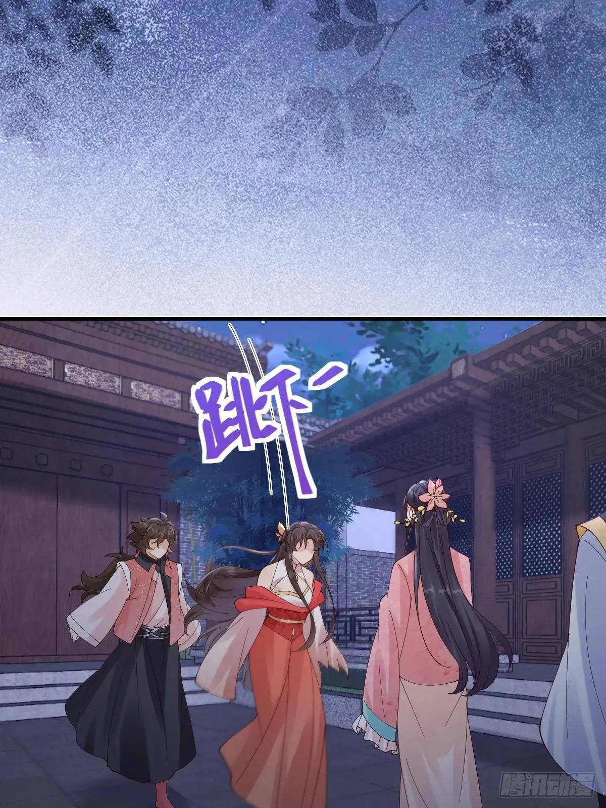 649 血罗16