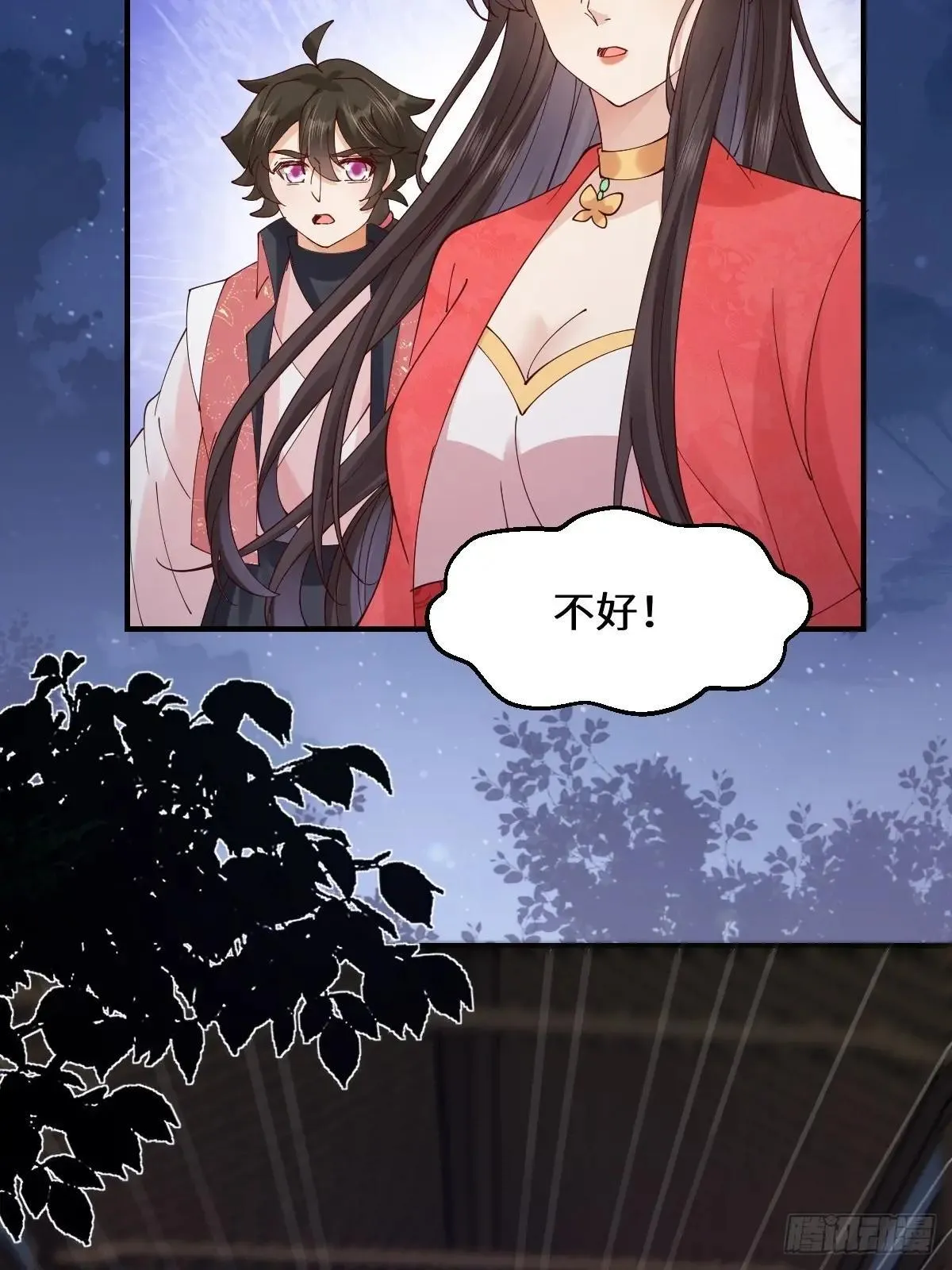 649 血罗33