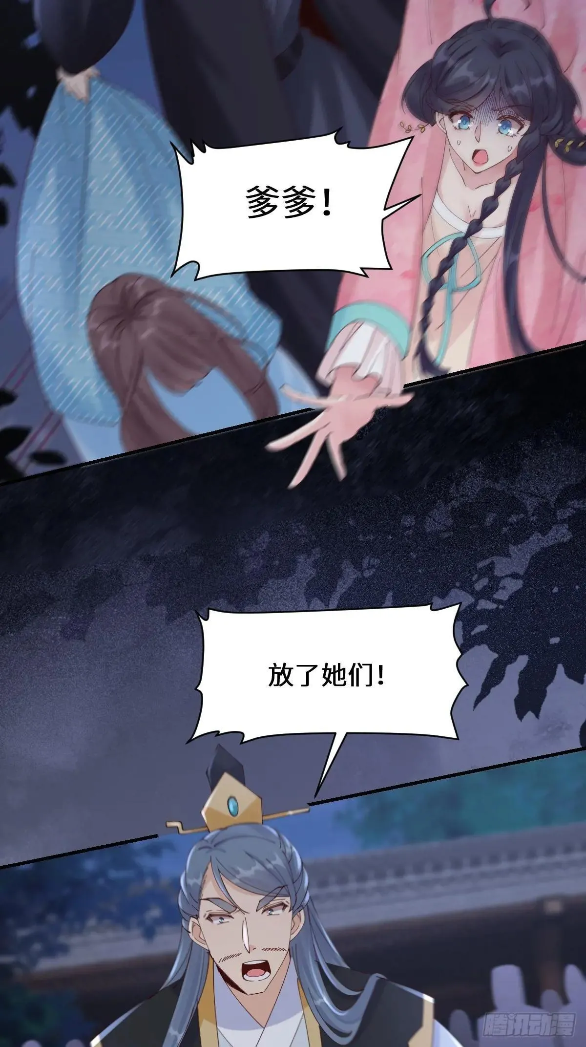 649 血罗37
