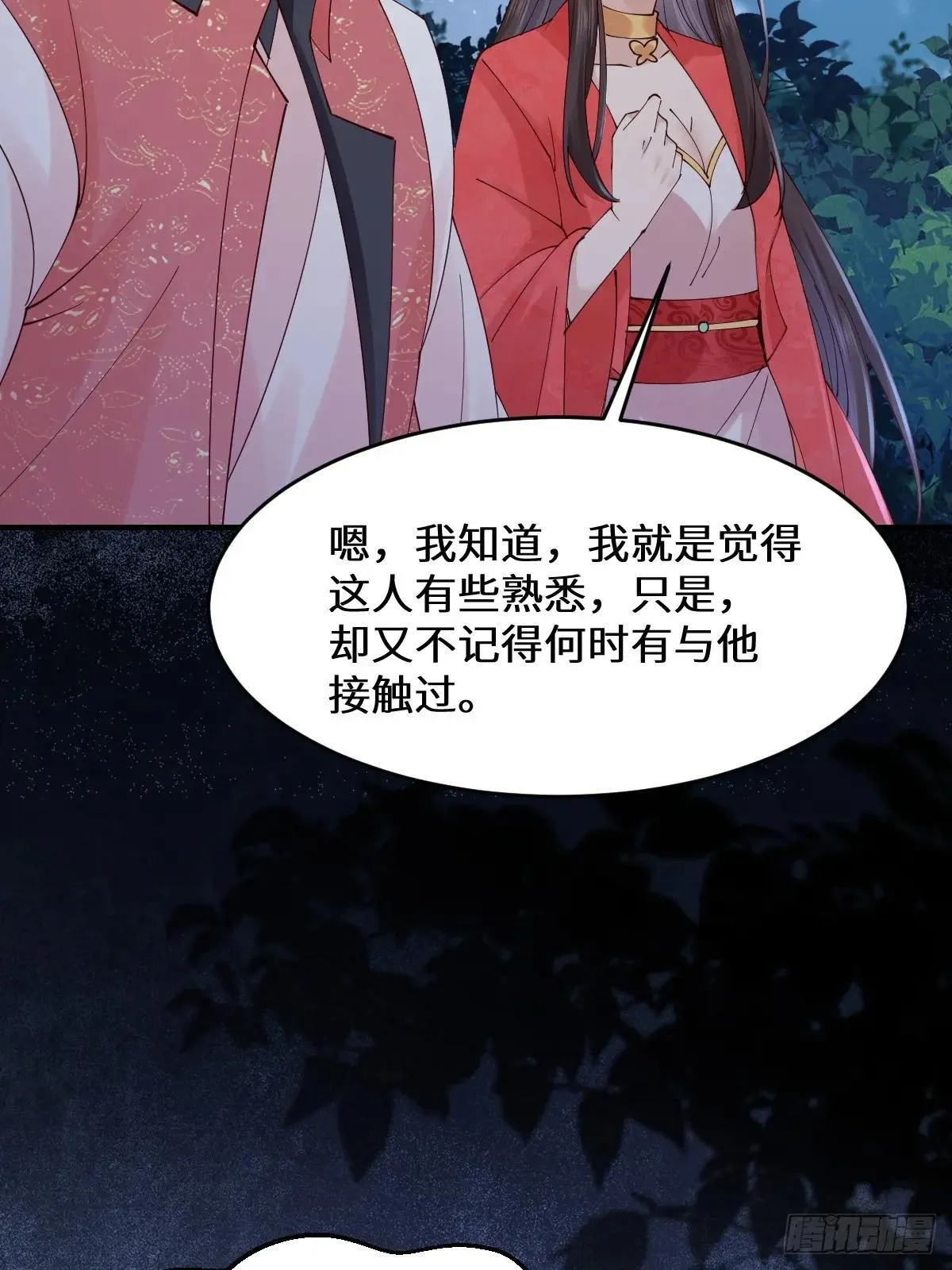 649 血罗31