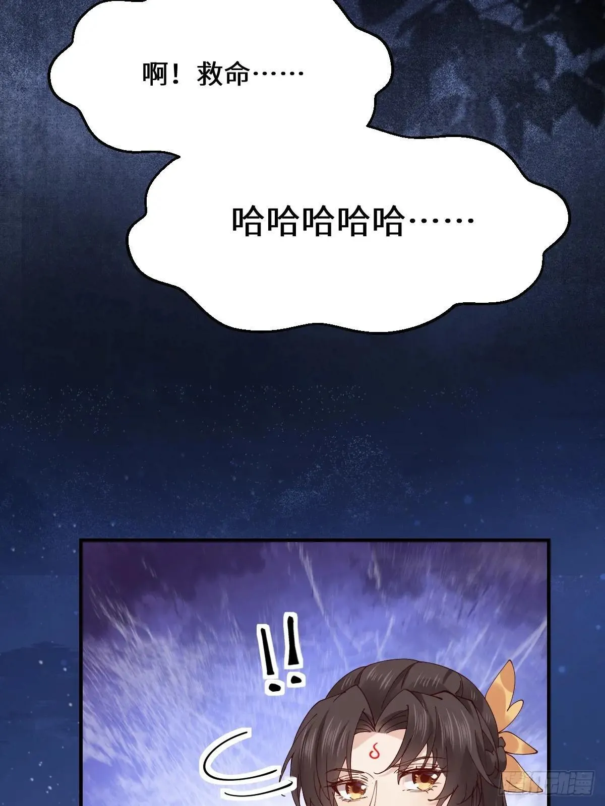 649 血罗32
