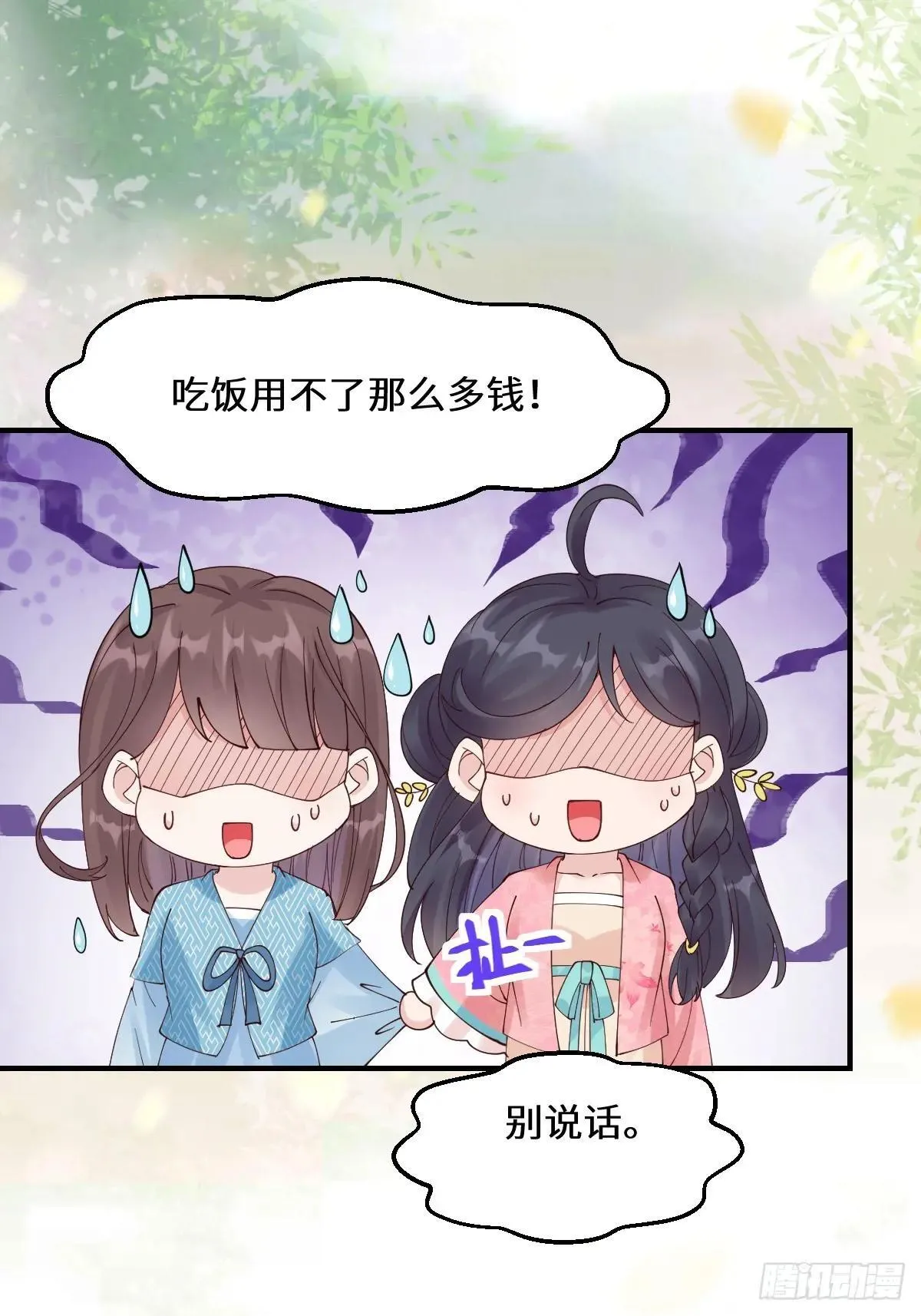 646 故人42