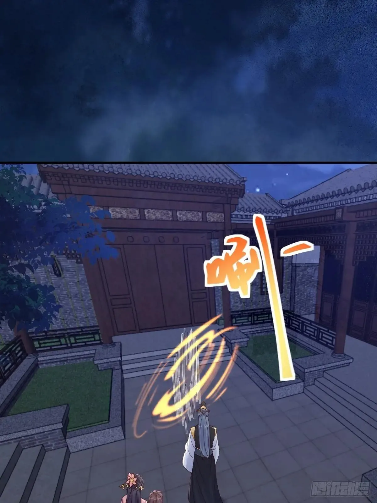 649 血罗26