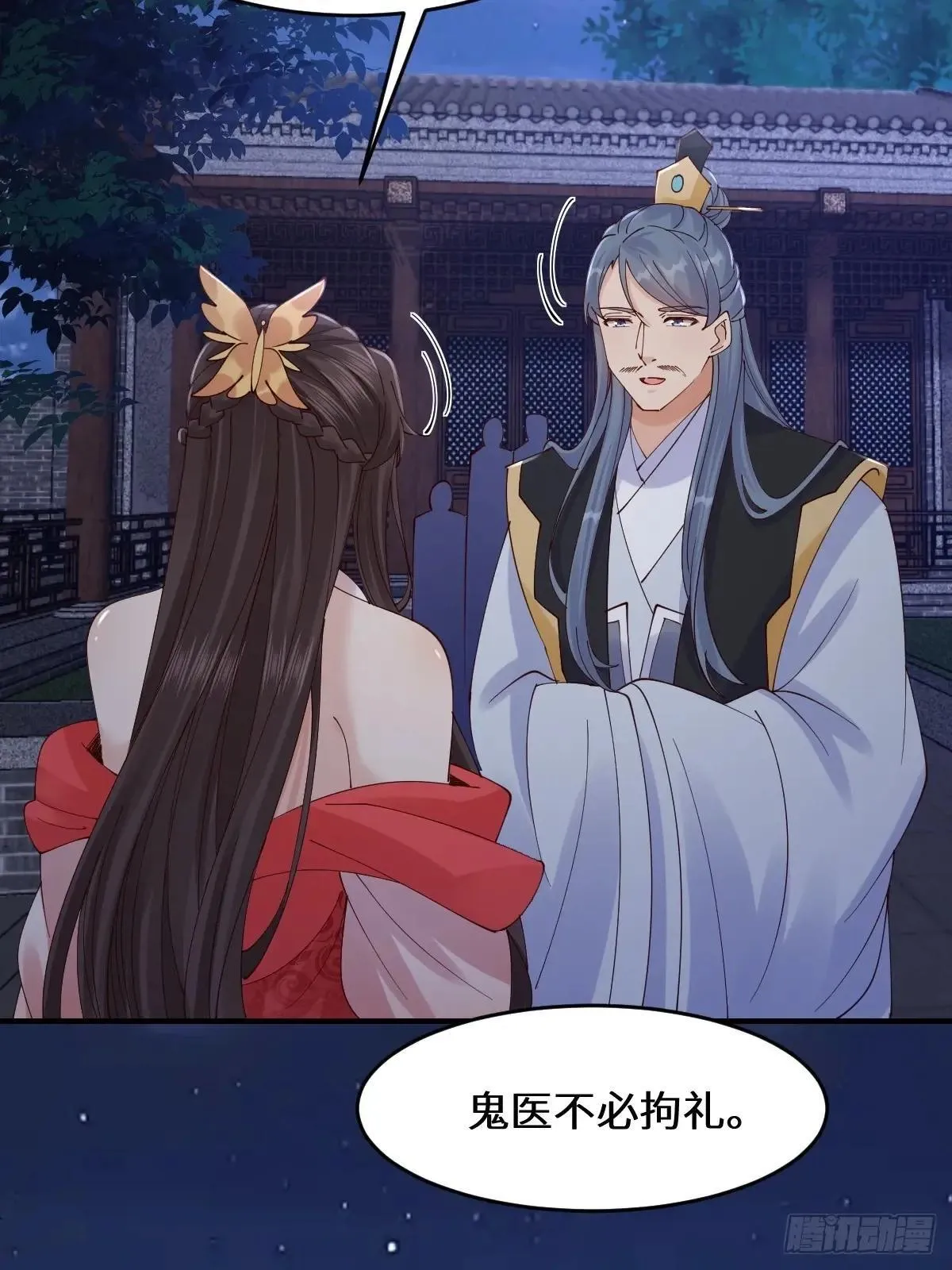 649 血罗19