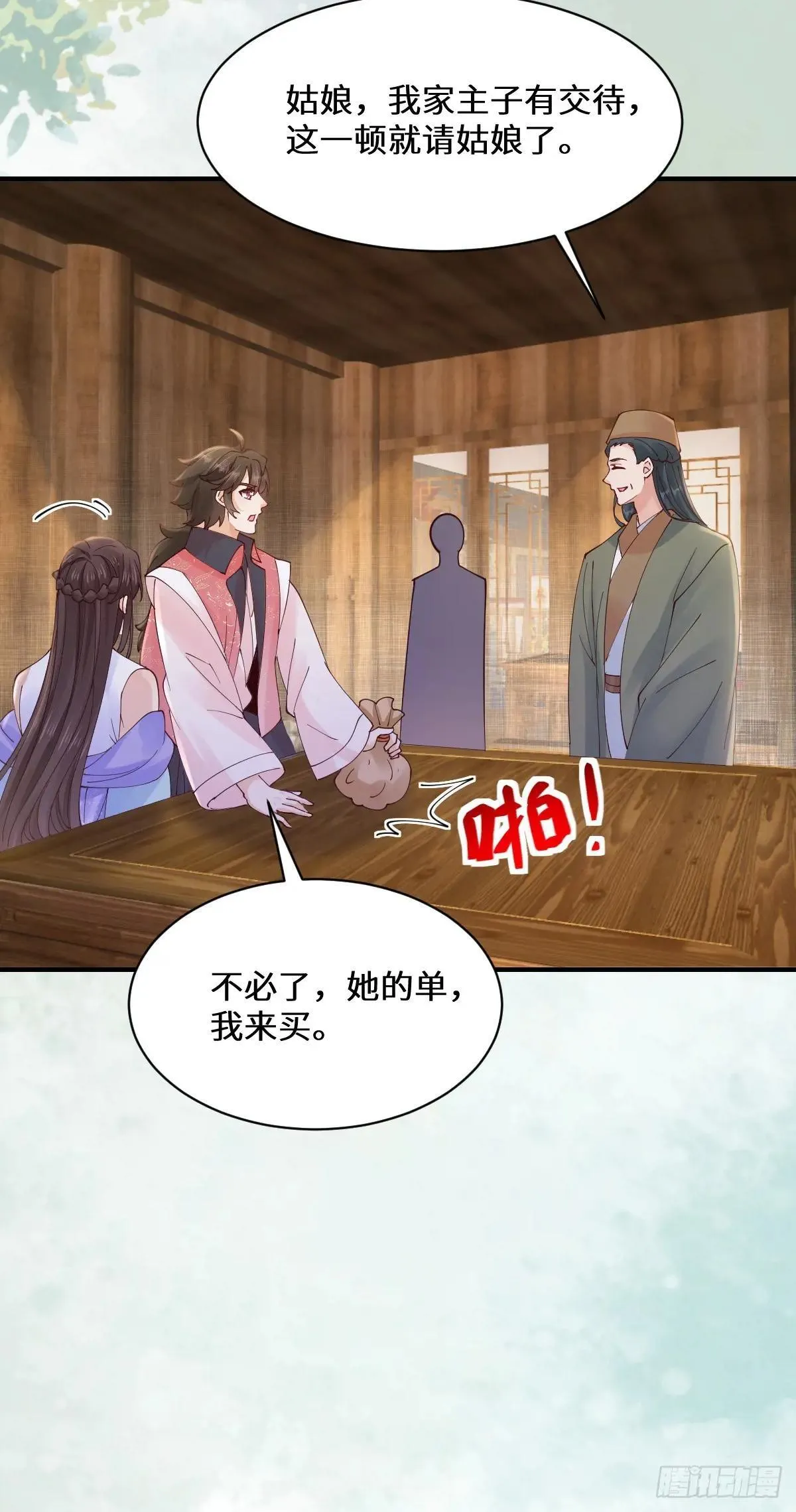646 故人40