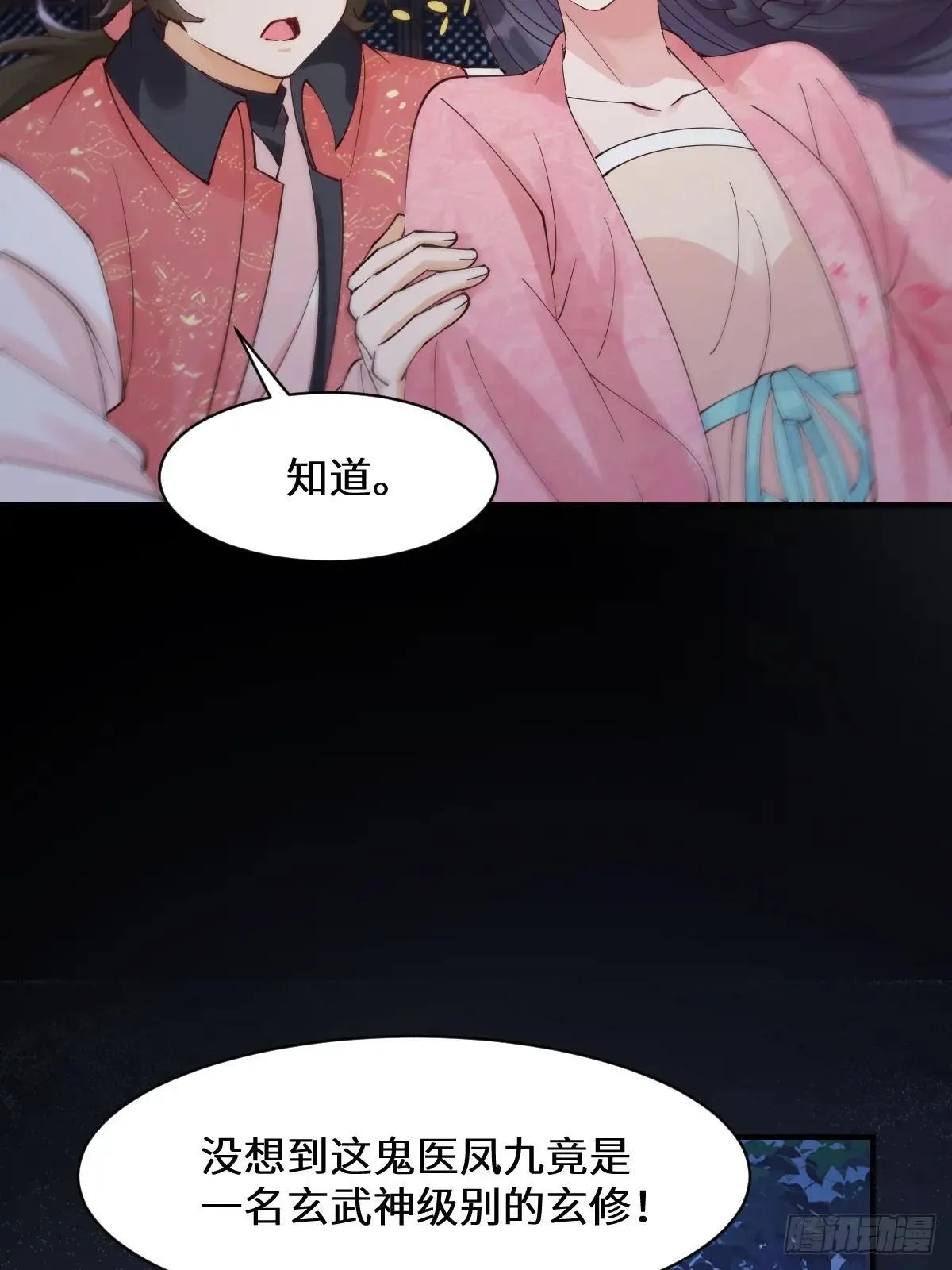 649 血罗46