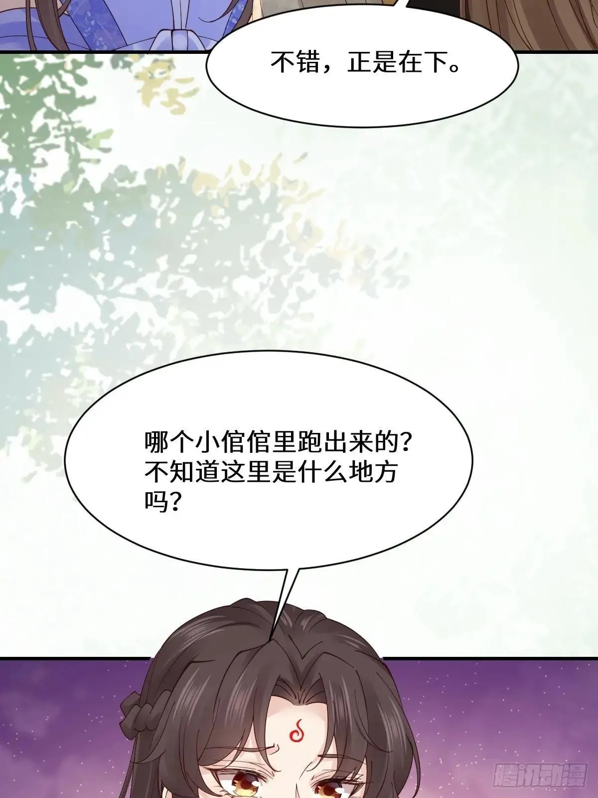 647 易修染18