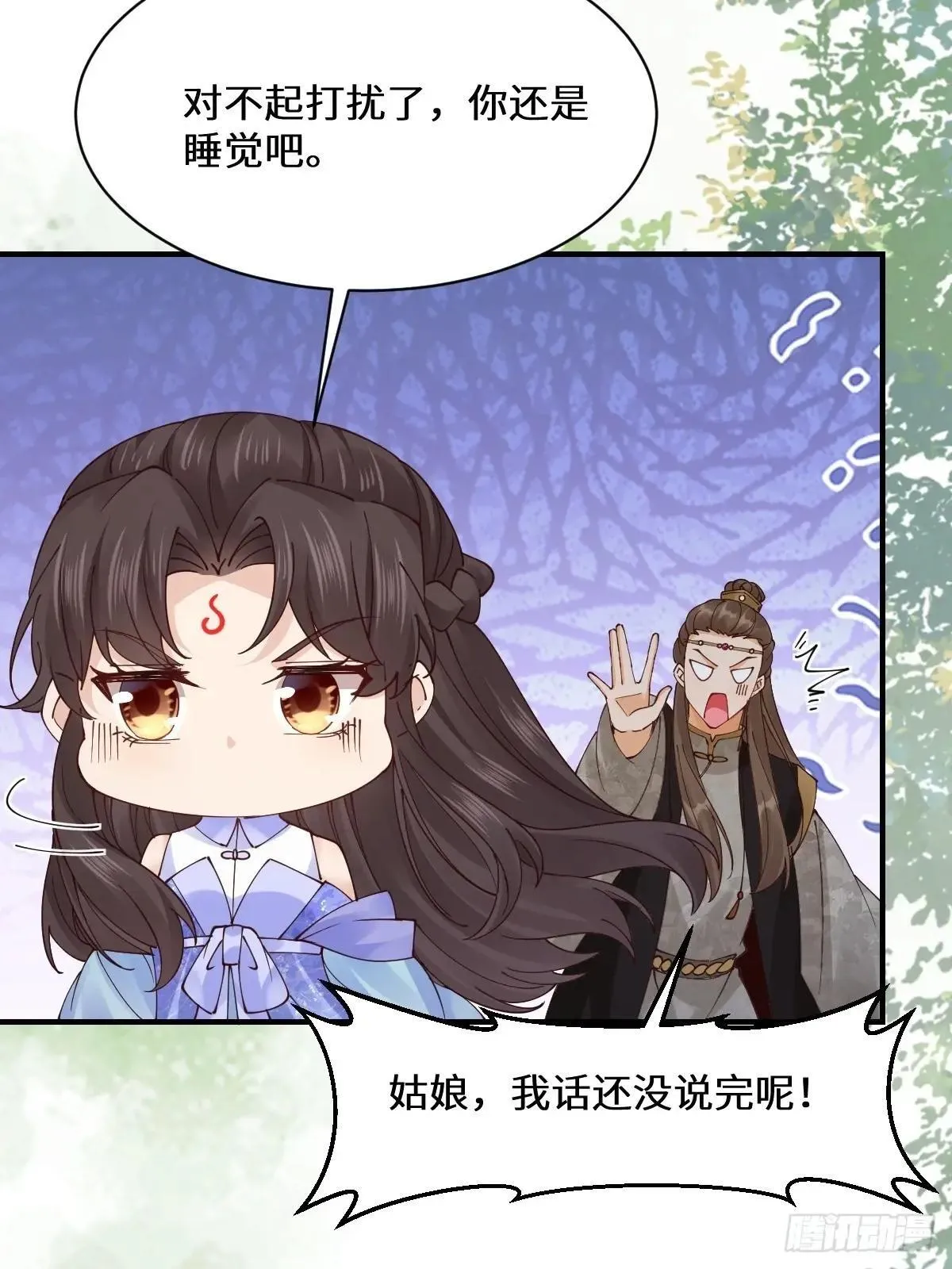 647 易修染14