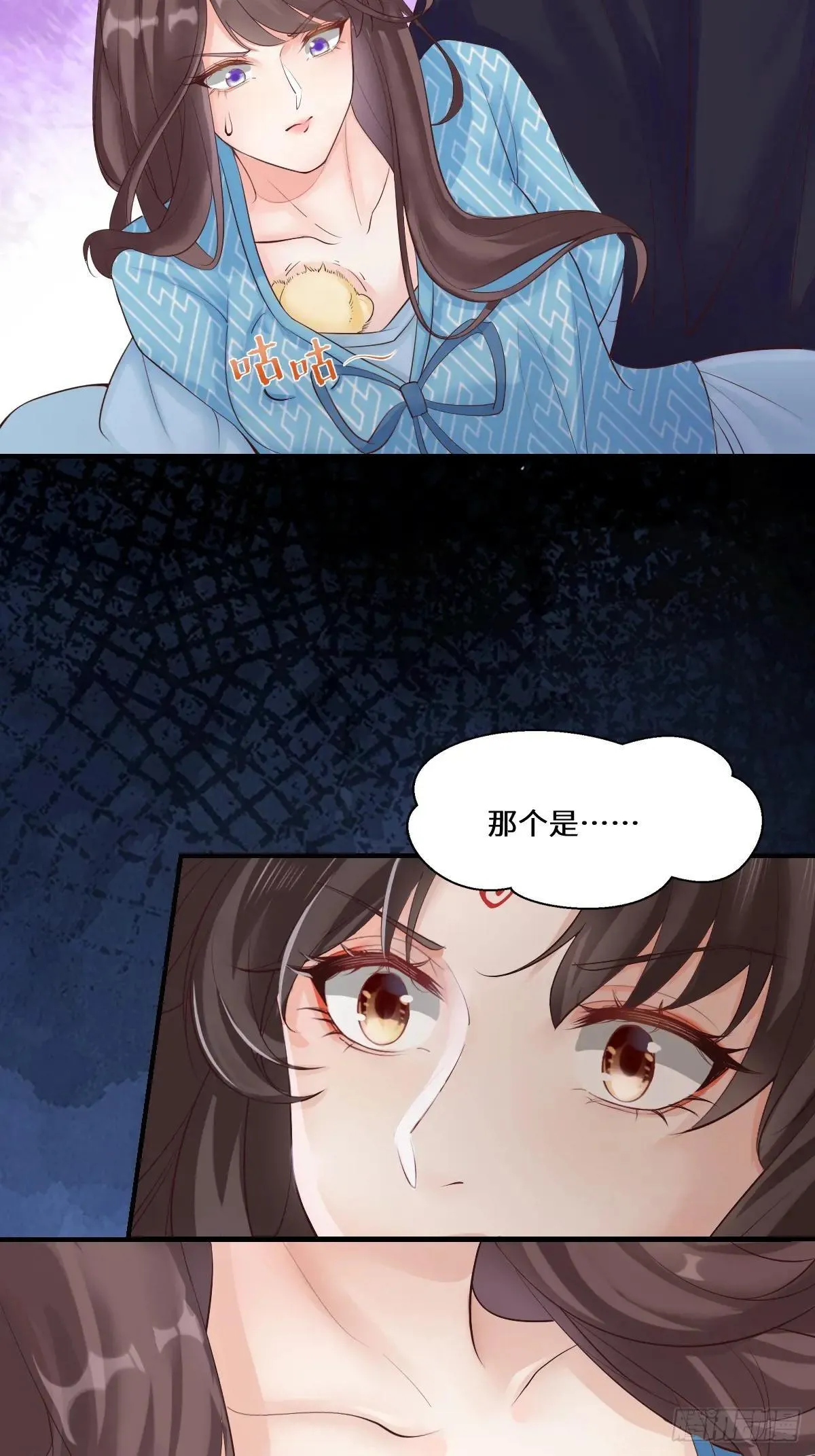 650 难缠的对手11
